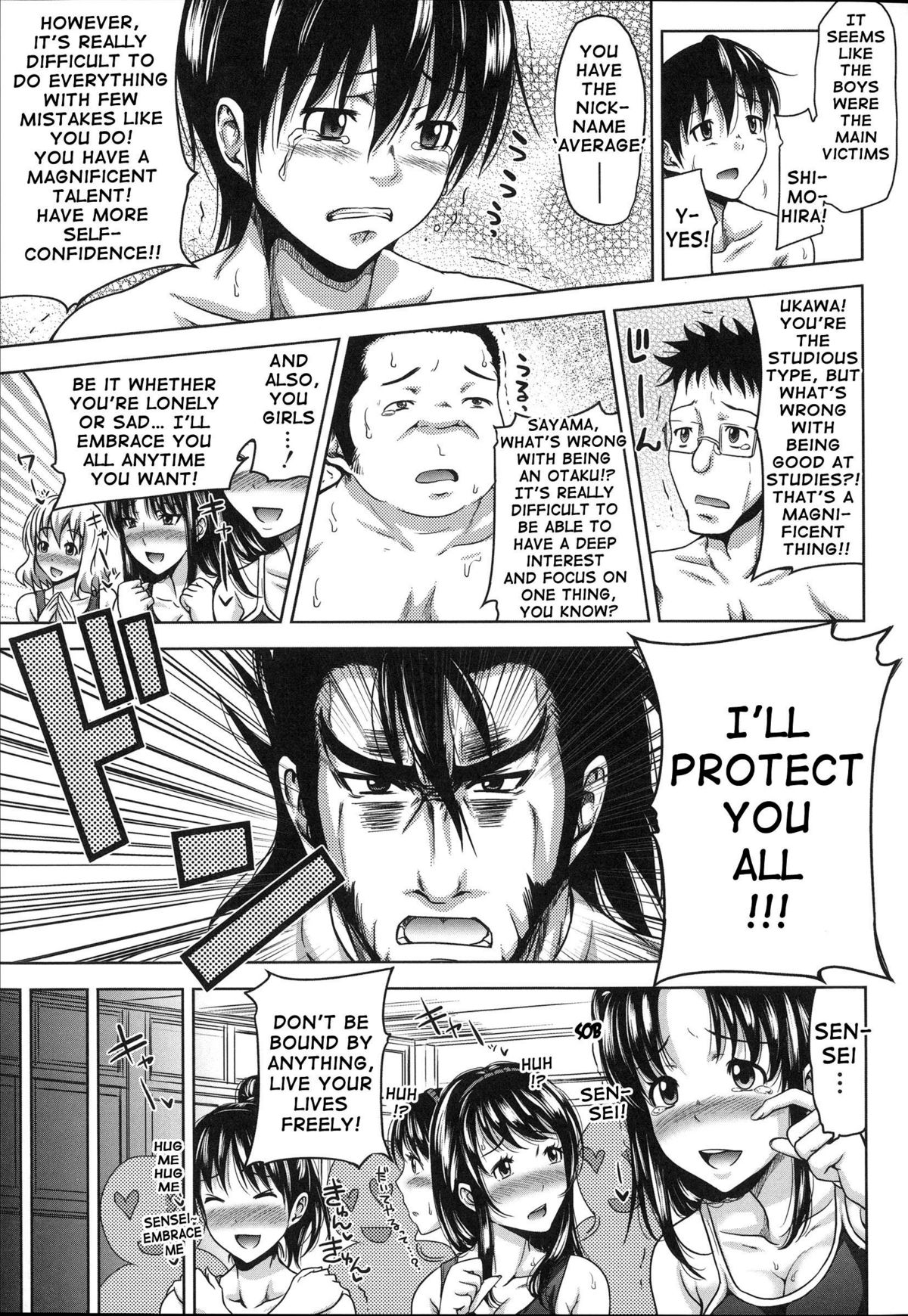 H-ERO ~Classroom of Sex~ page 99
