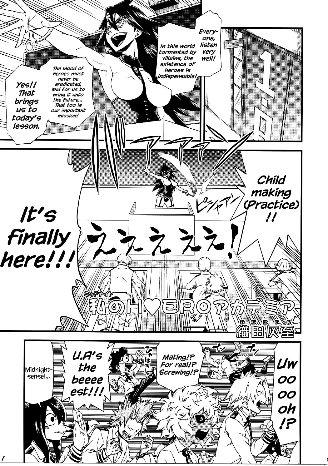 H-ERO!! page 14