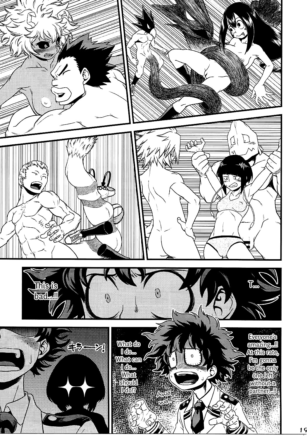 H-ERO!! page 16