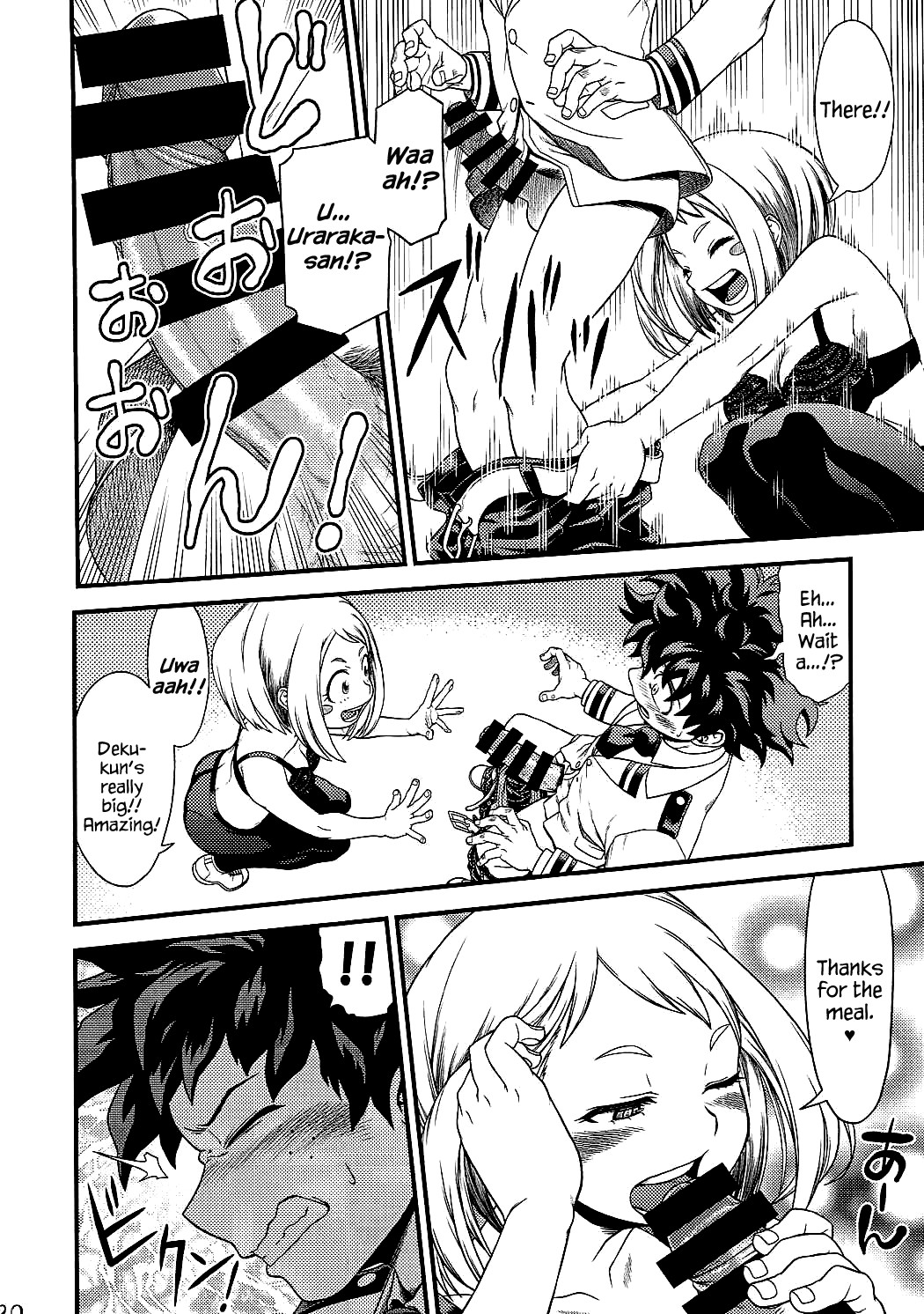H-ERO!! page 17