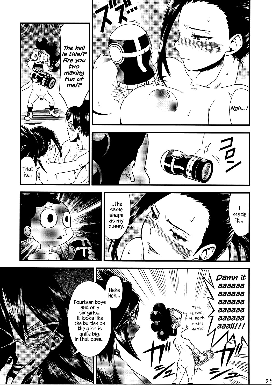H-ERO!! page 22