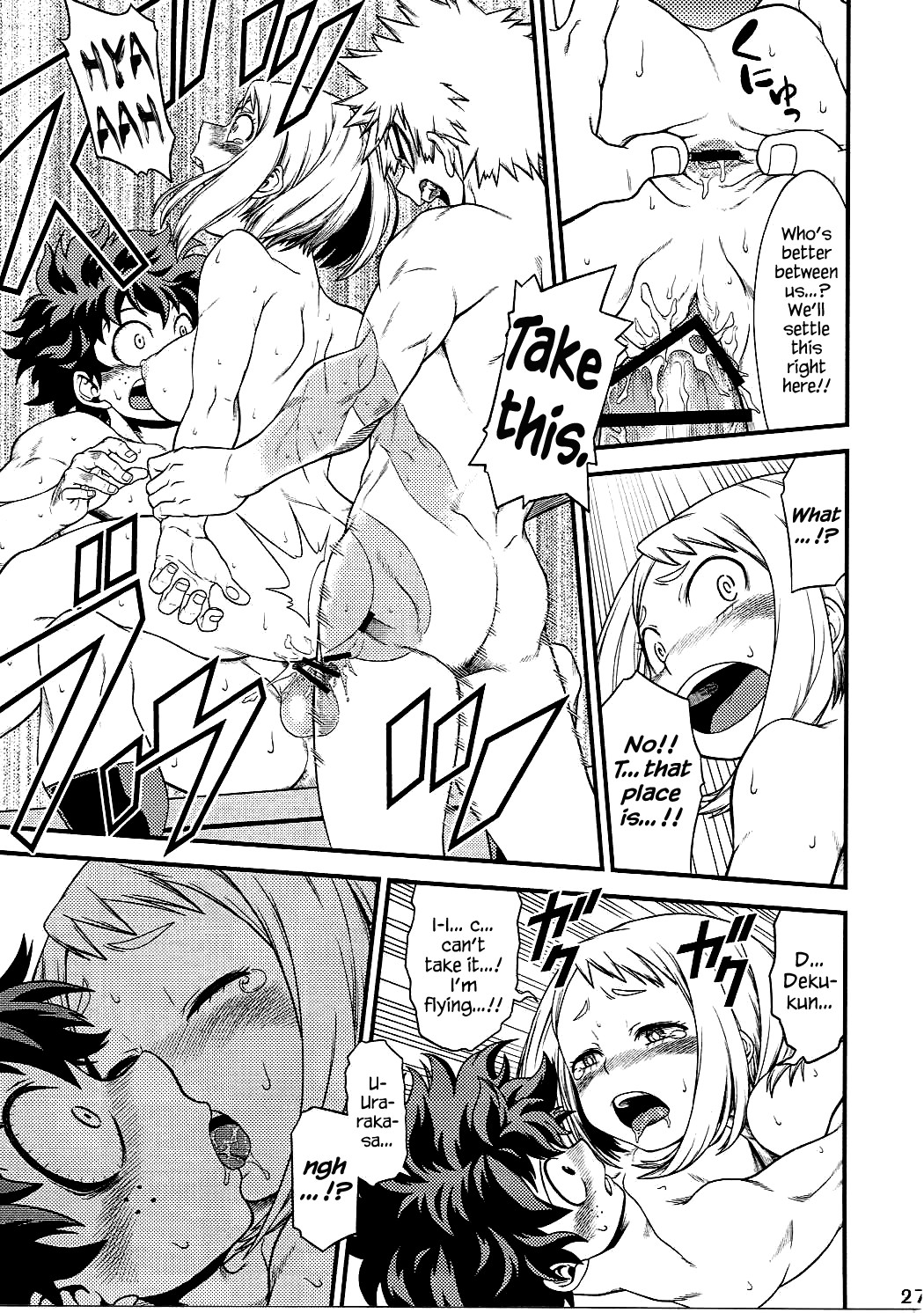 H-ERO!! page 24
