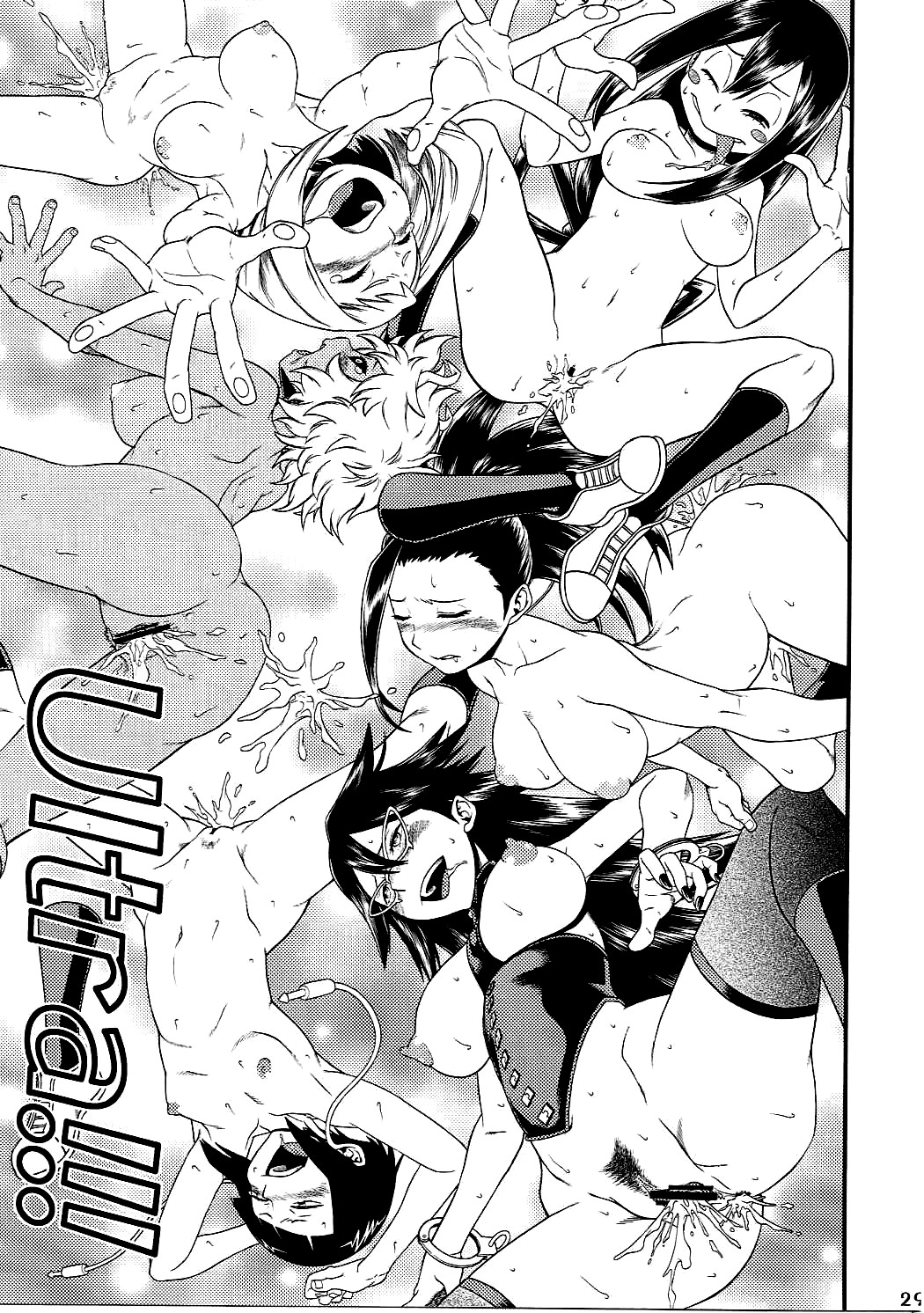 H-ERO!! page 26