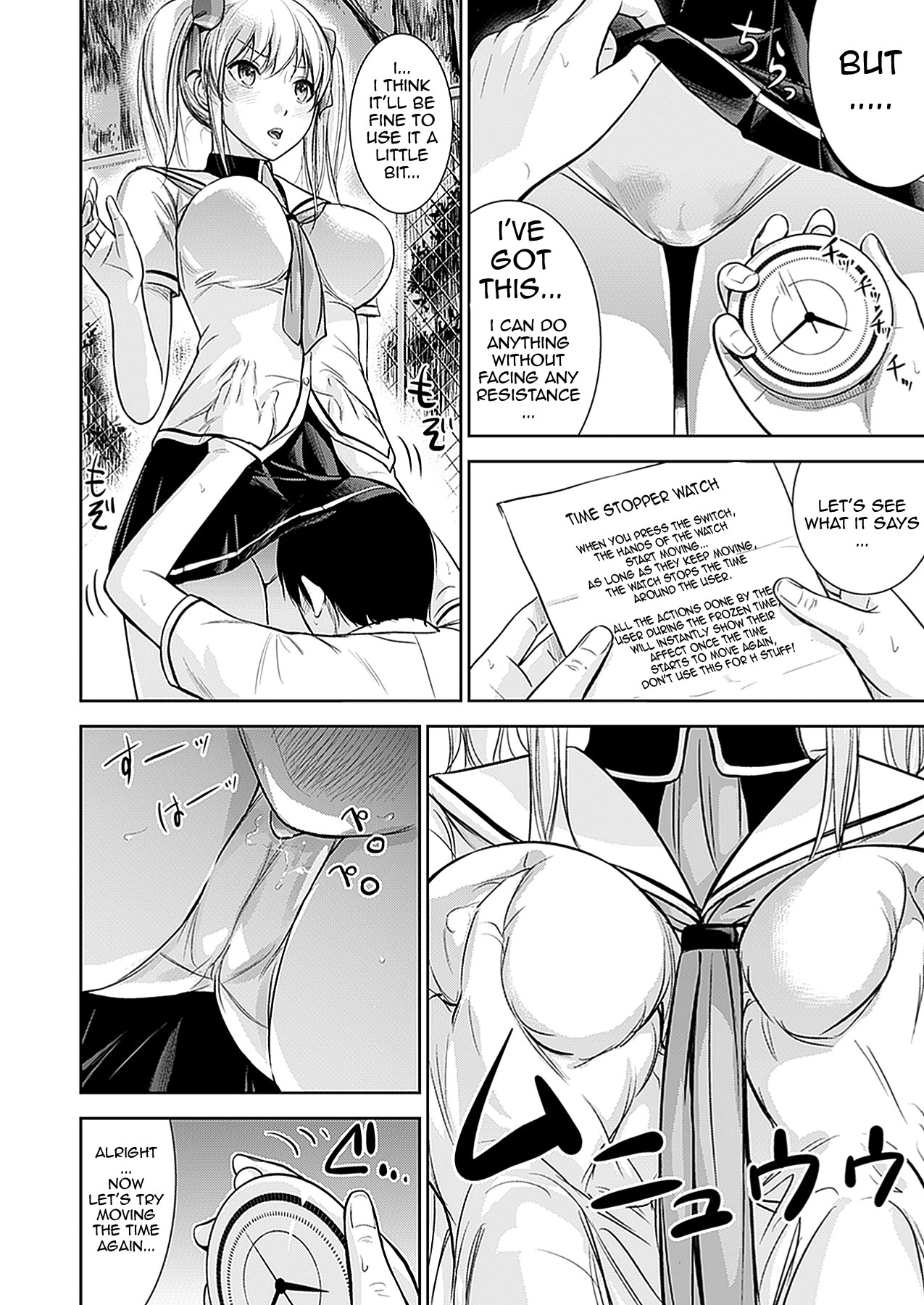 H Fantasies with School Girls page 11