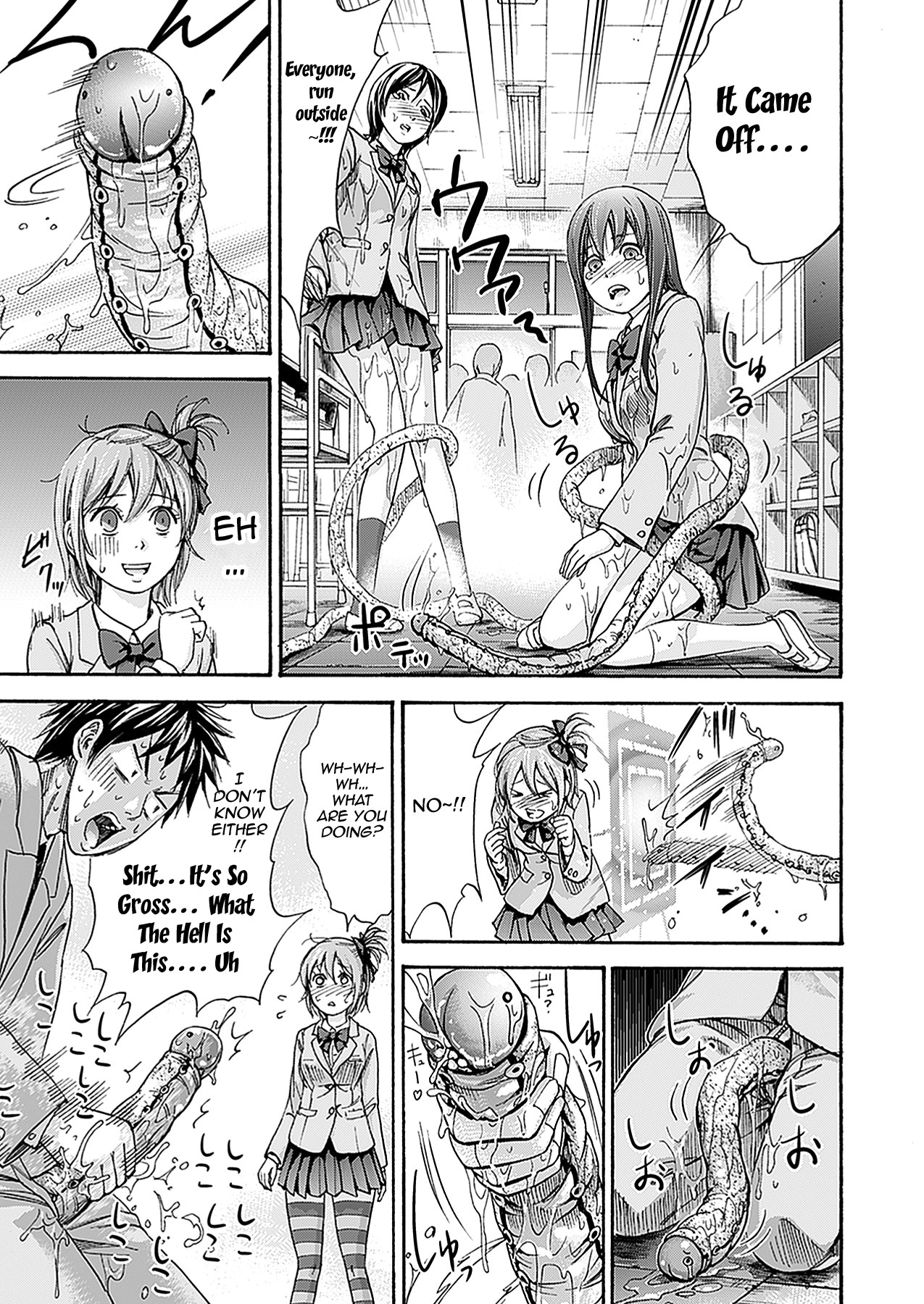 H Fantasies with School Girls page 116