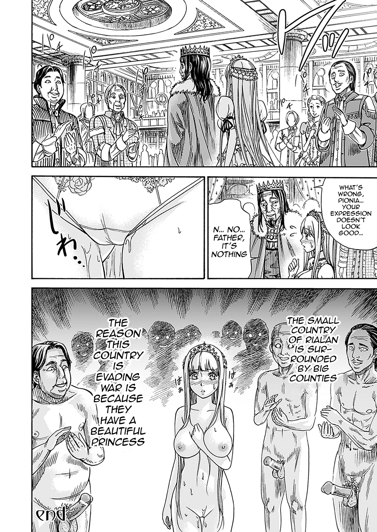 H Fantasies with School Girls page 143