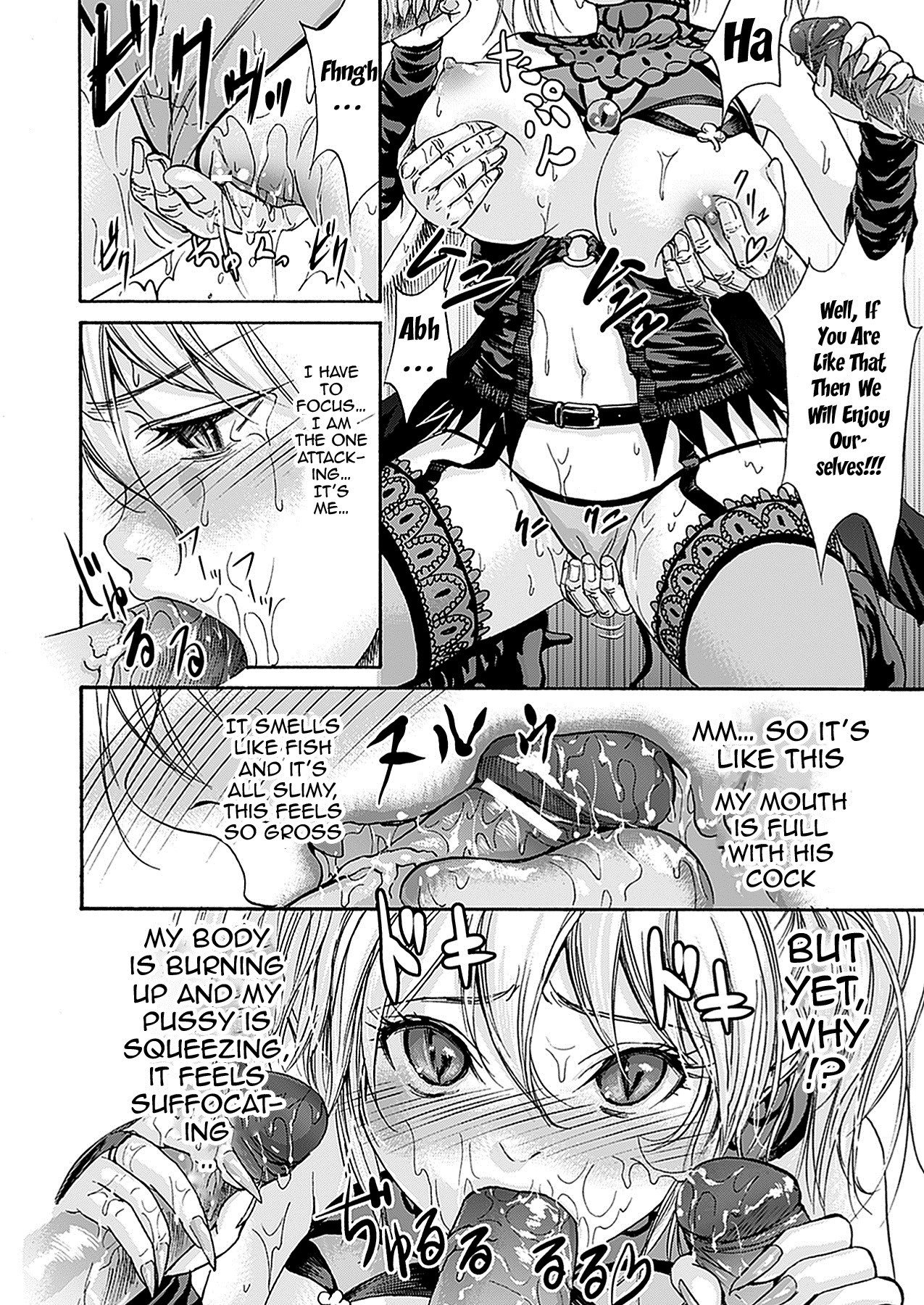 H Fantasies with School Girls page 147