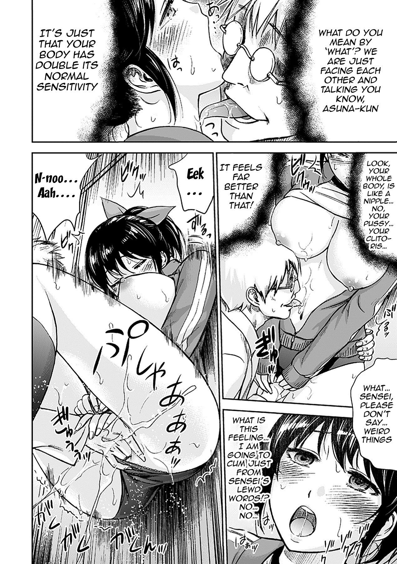 H Fantasies with School Girls page 157
