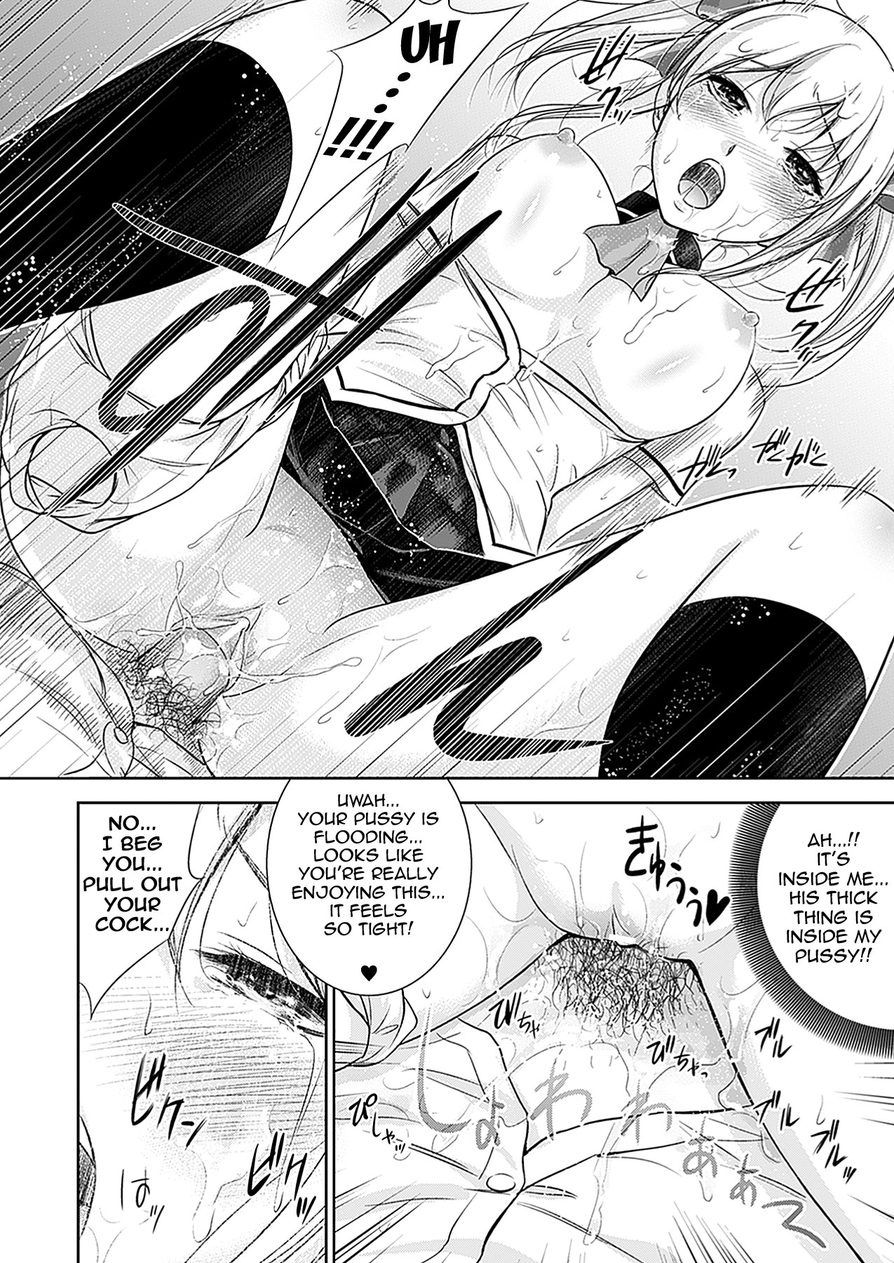 H Fantasies with School Girls page 19