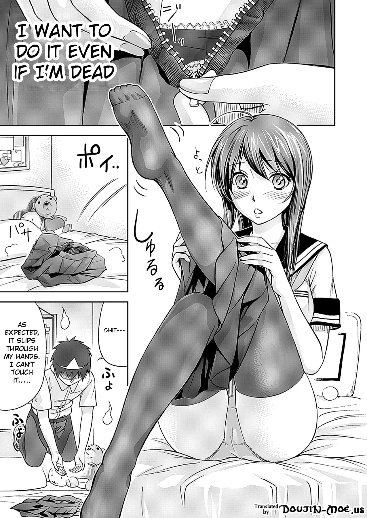 H Fantasies with School Girls page 38