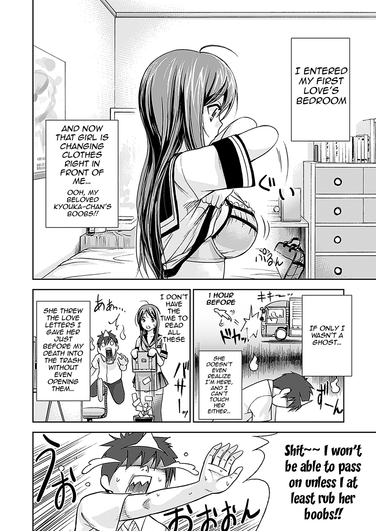H Fantasies with School Girls page 39