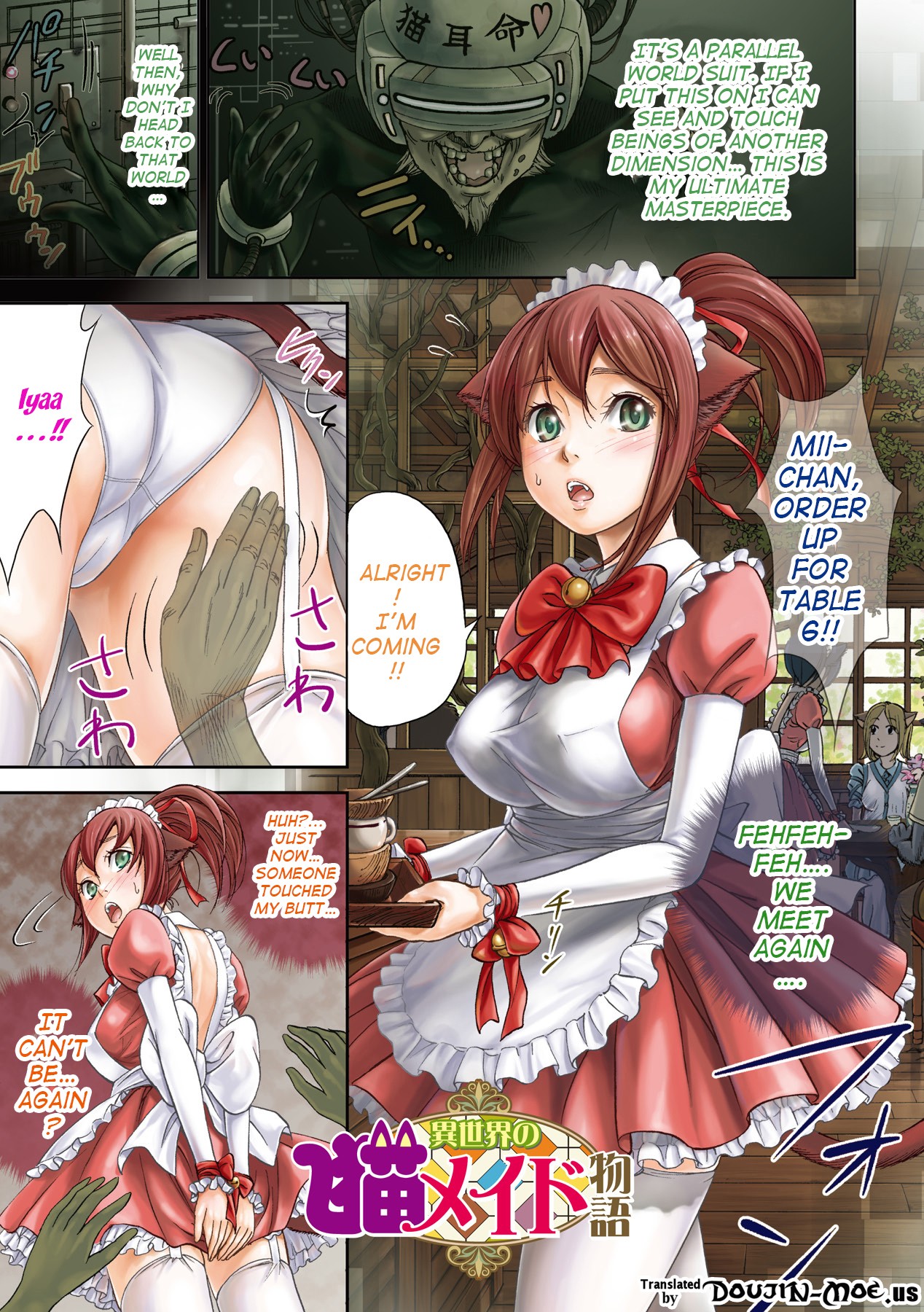 H Fantasies with School Girls page 4
