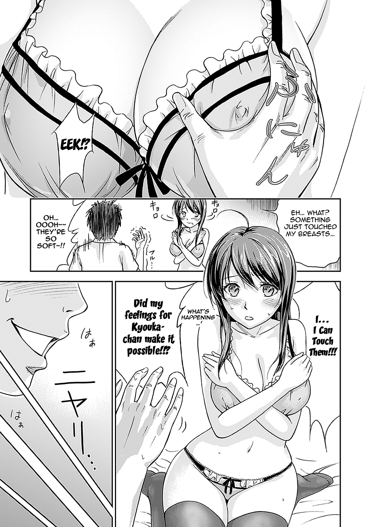H Fantasies with School Girls page 40