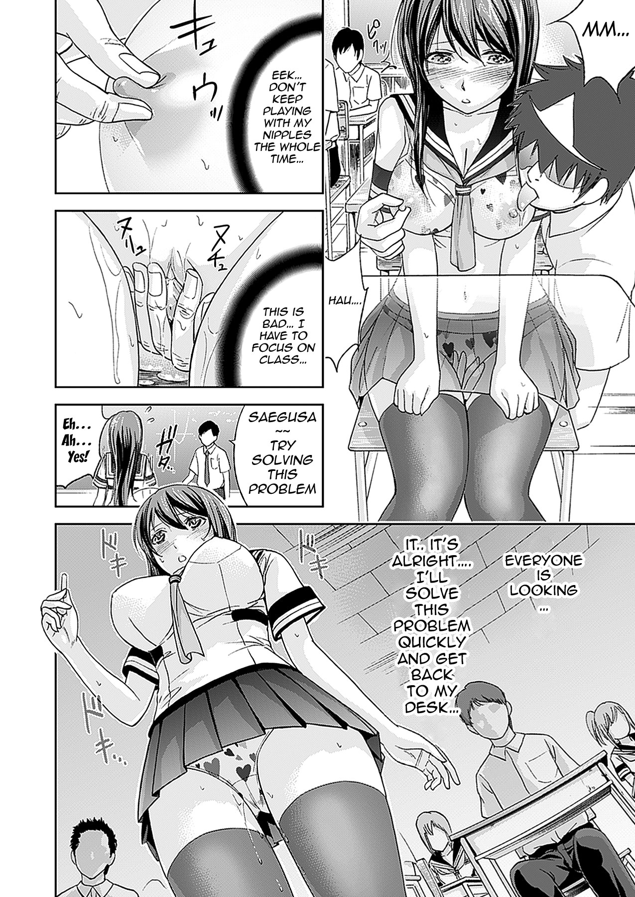 H Fantasies with School Girls page 43