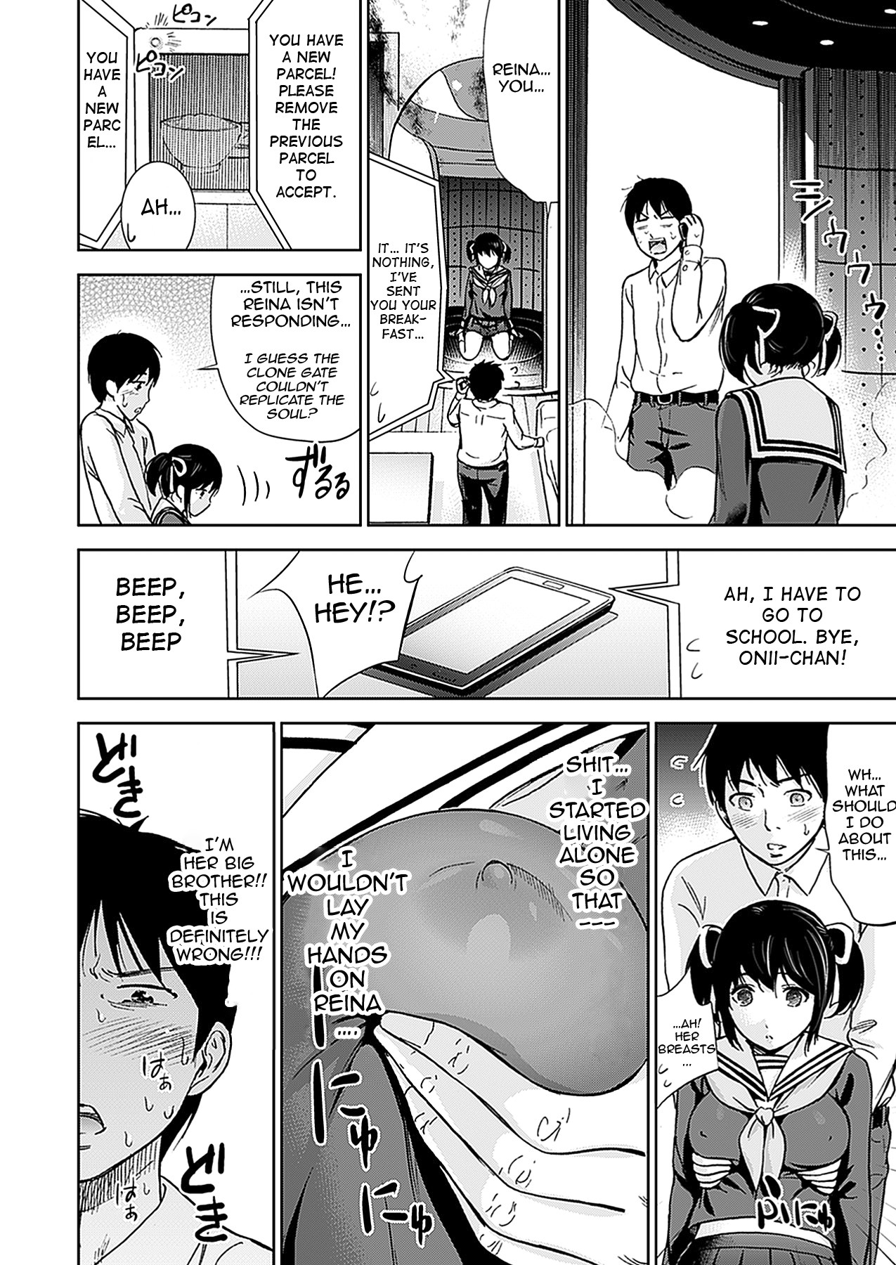 H Fantasies with School Girls page 53