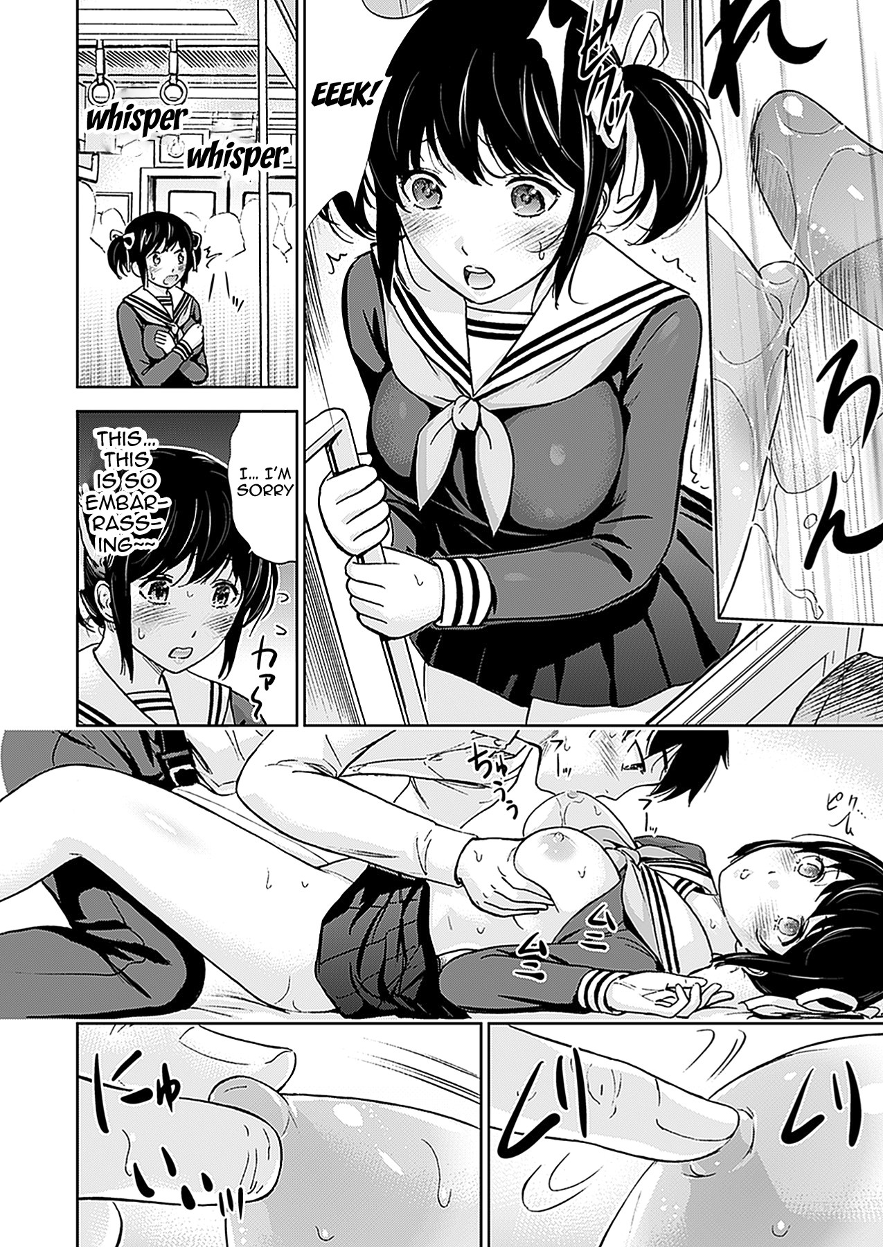 H Fantasies with School Girls page 55