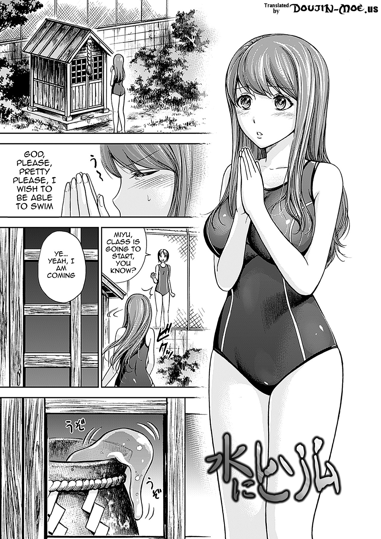 H Fantasies with School Girls page 64