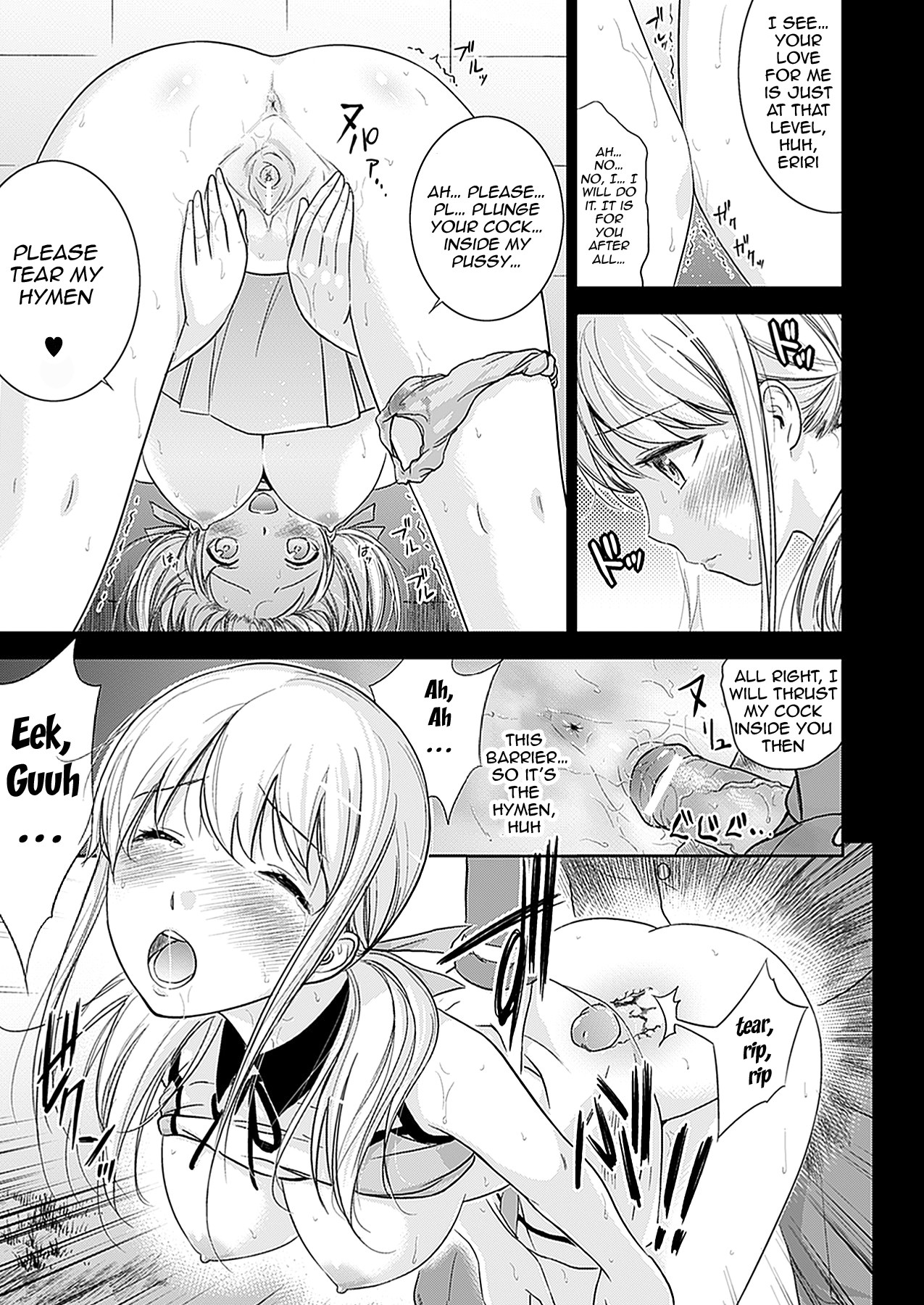 H Fantasies with School Girls page 84