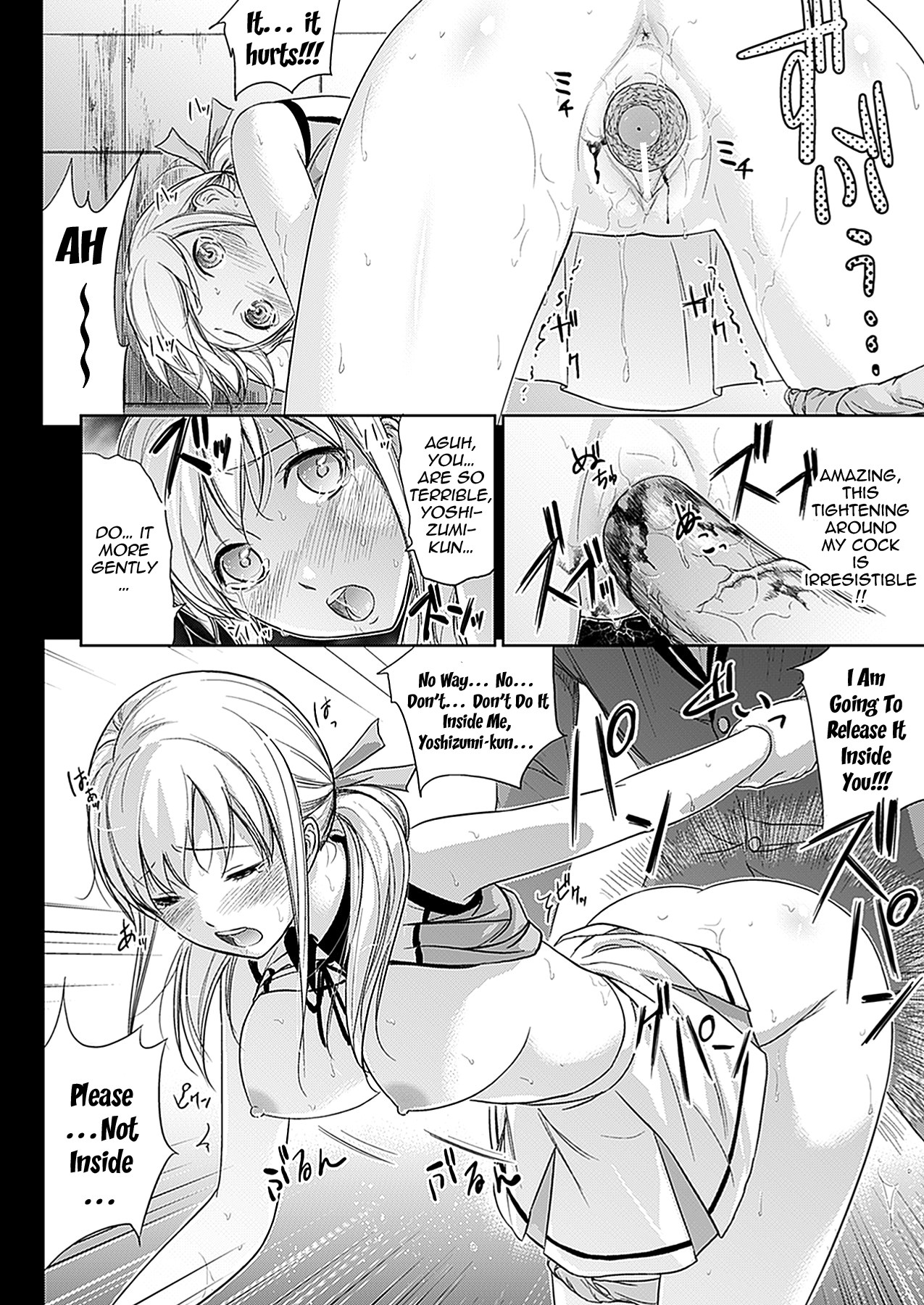 H Fantasies with School Girls page 85