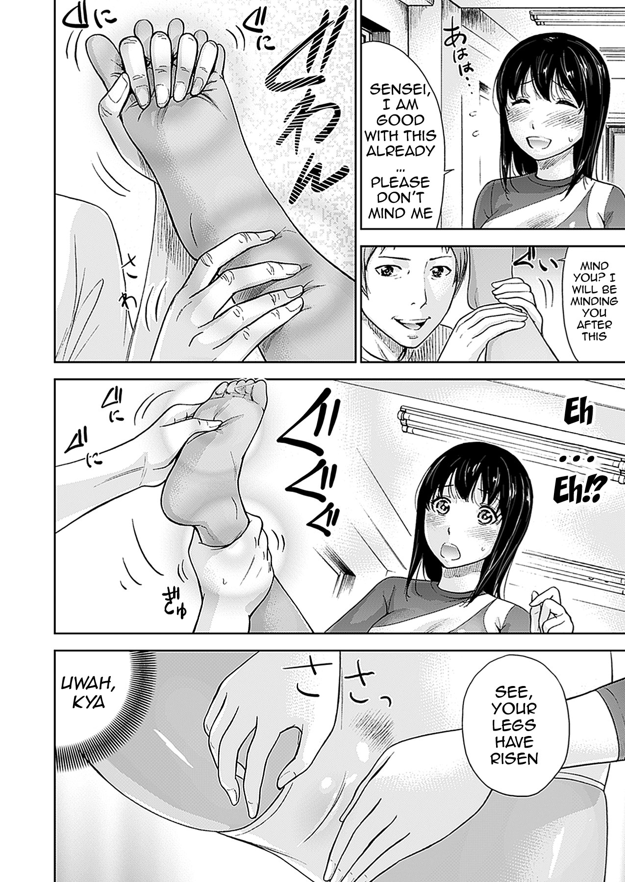 H Fantasies with School Girls page 97