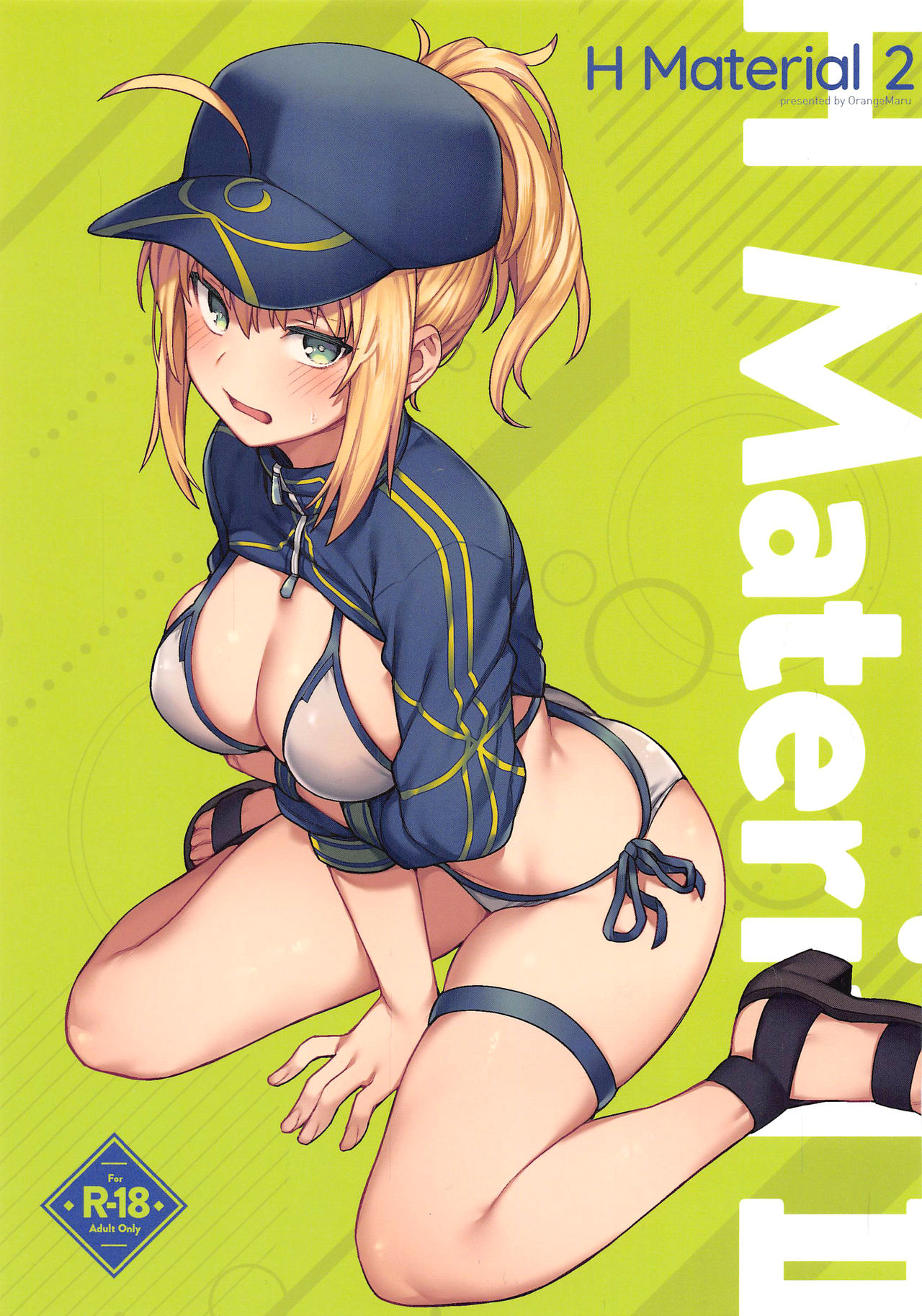 H Material 2 page 1