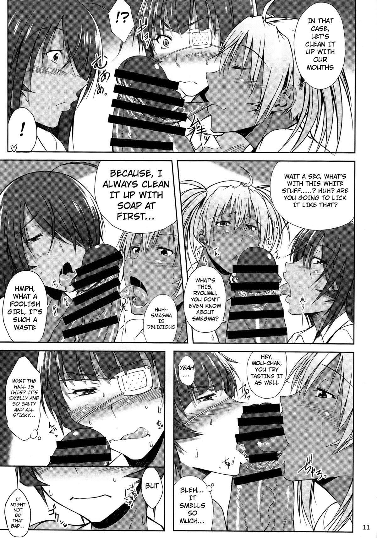 H na Omise no Toku A Kyuu Toushi 3 Kaiten page 10