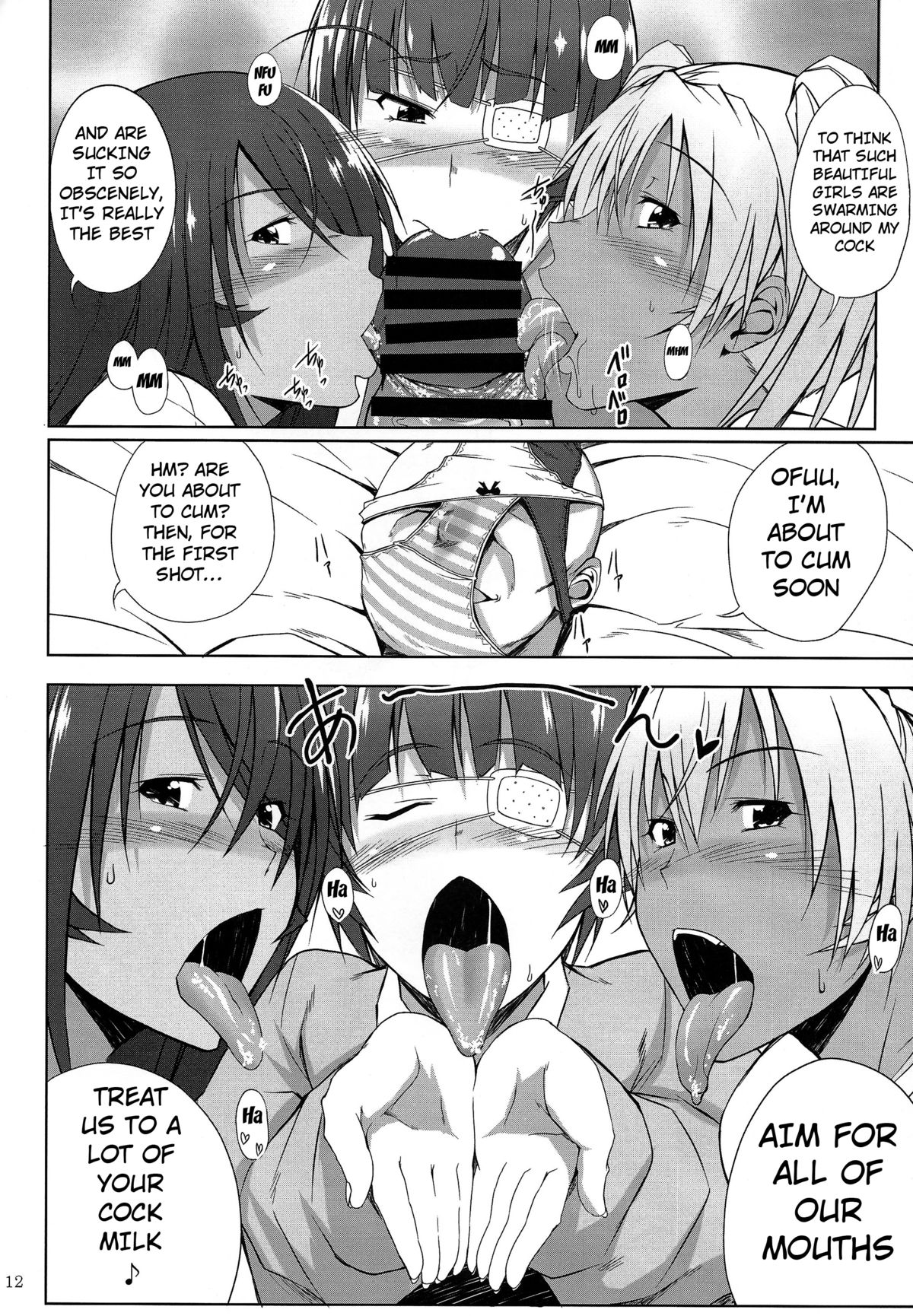 H na Omise no Toku A Kyuu Toushi 3 Kaiten page 11