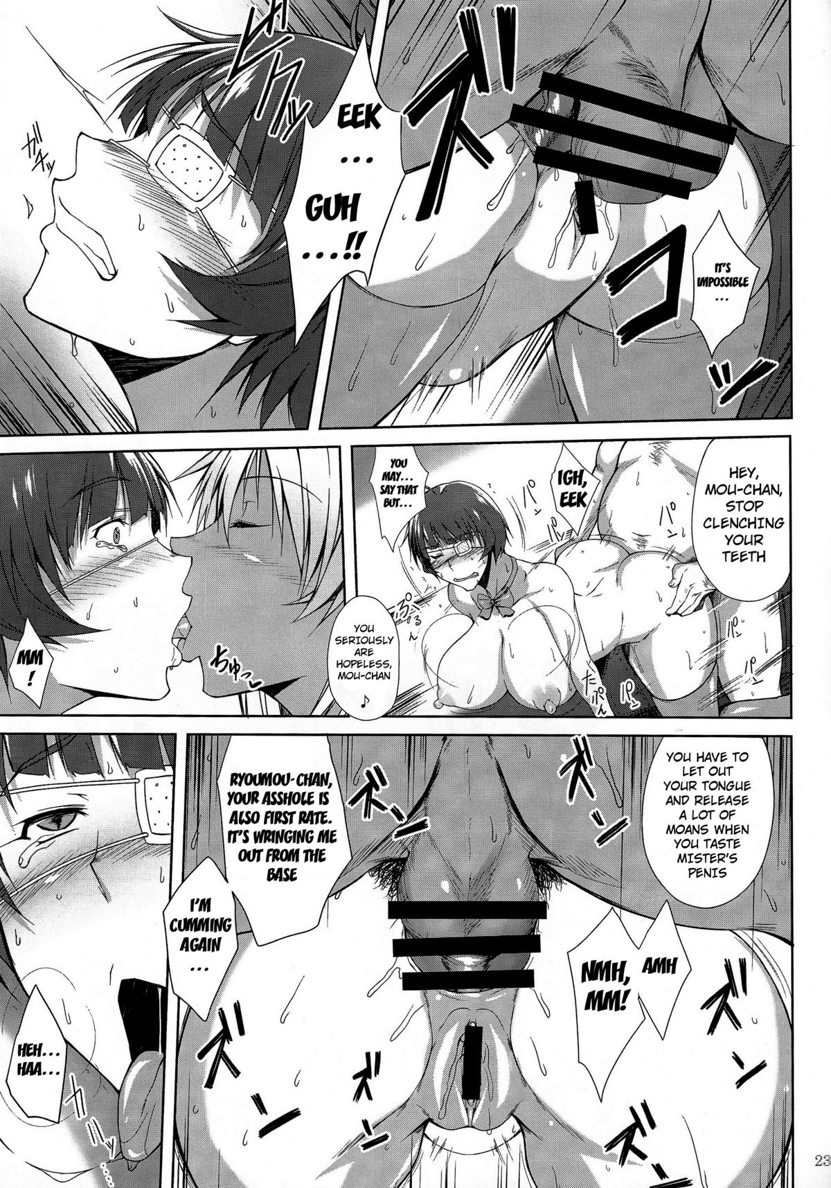 H na Omise no Toku A Kyuu Toushi 3 Kaiten page 22