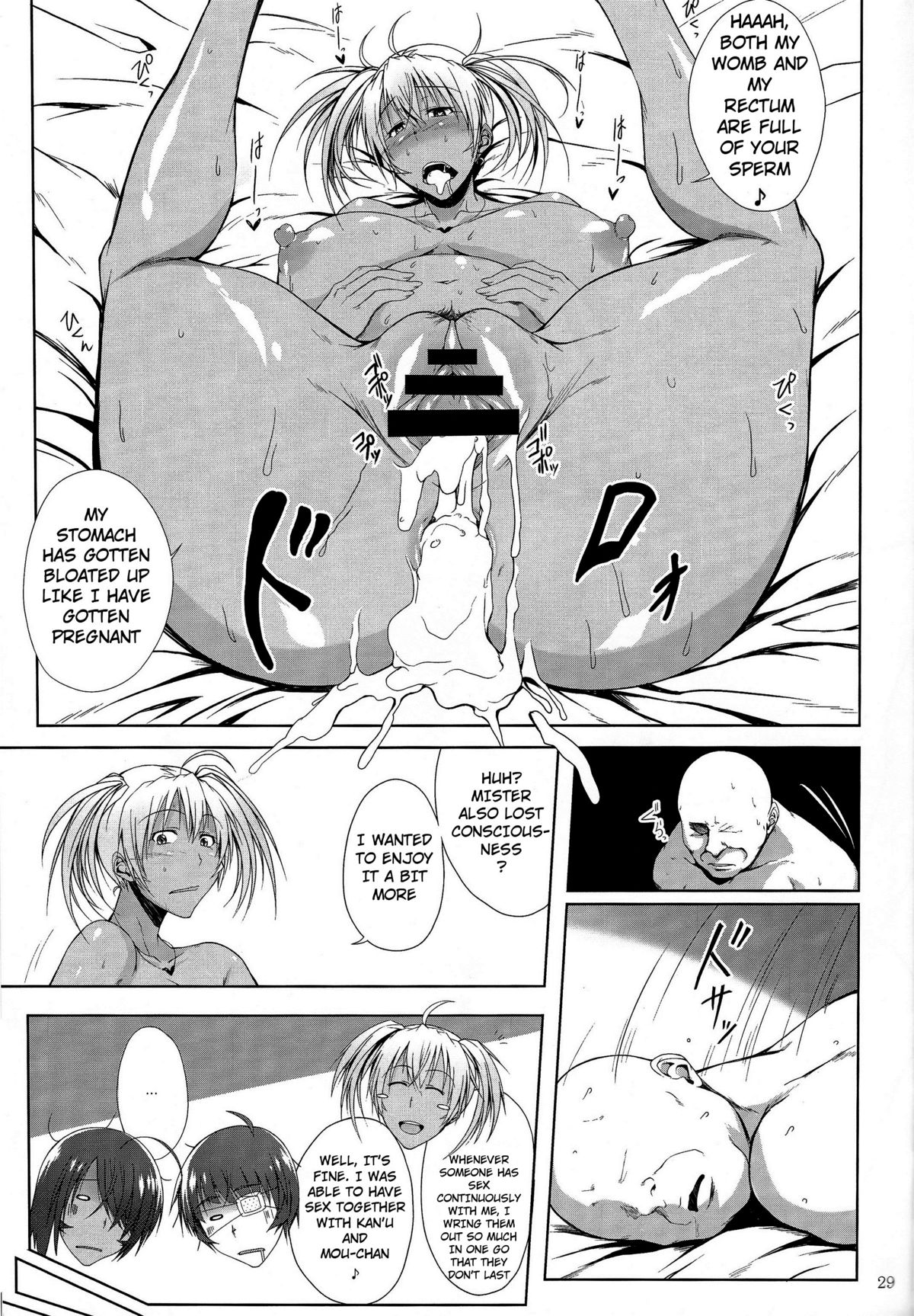 H na Omise no Toku A Kyuu Toushi 3 Kaiten page 28