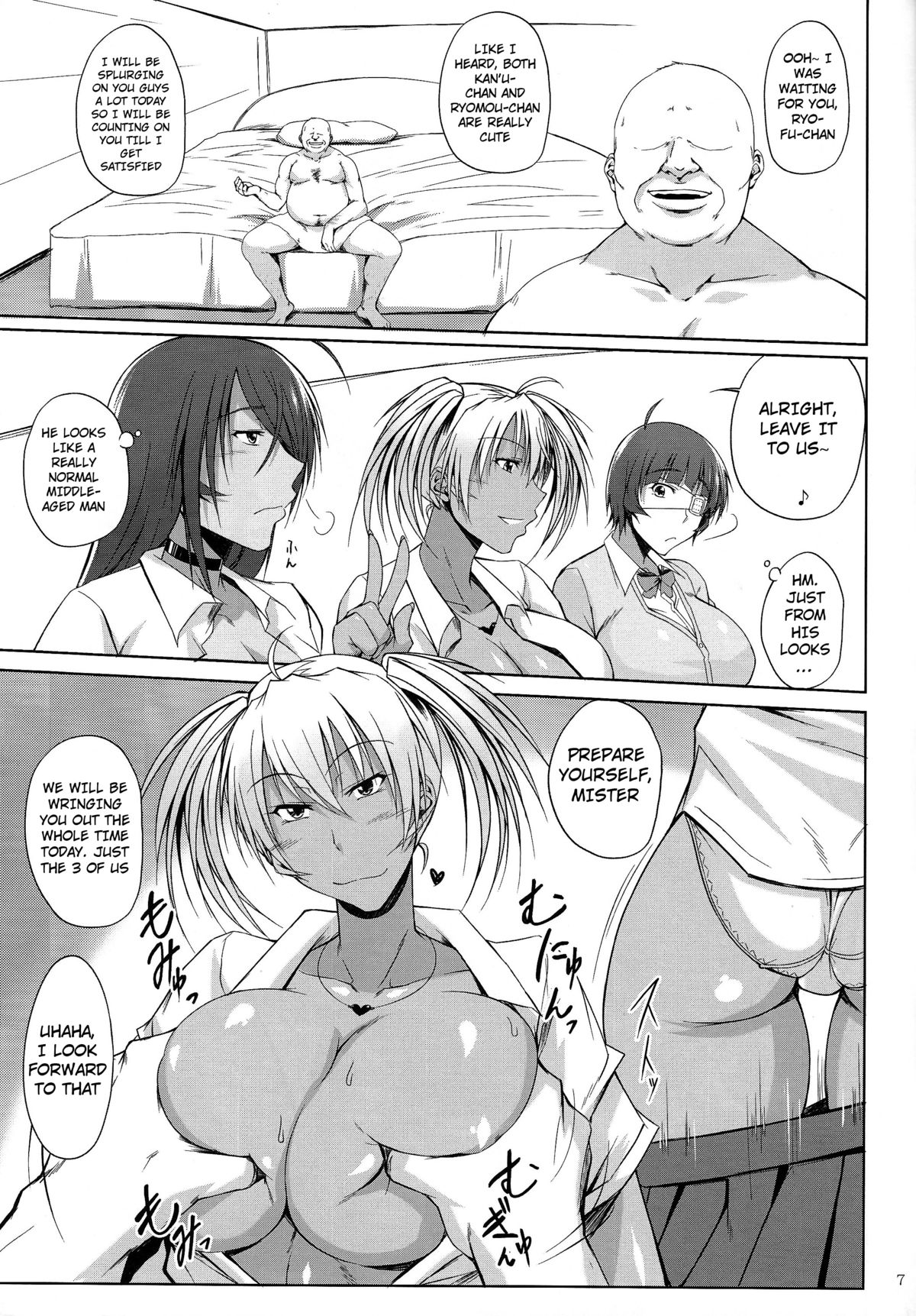 H na Omise no Toku A Kyuu Toushi 3 Kaiten page 6