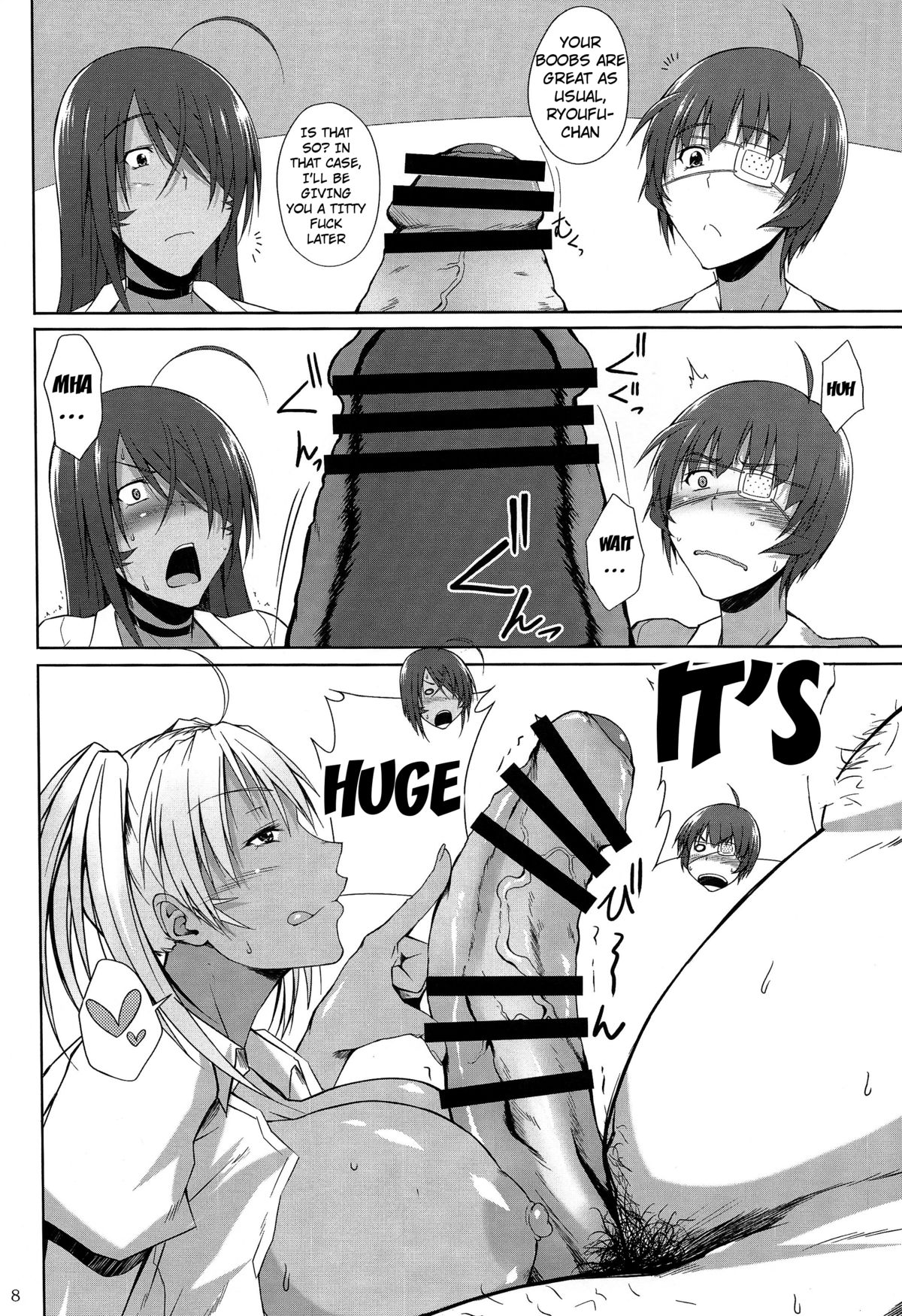 H na Omise no Toku A Kyuu Toushi 3 Kaiten page 7