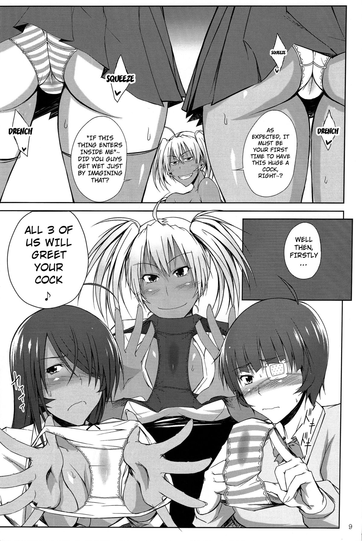 H na Omise no Toku A Kyuu Toushi 3 Kaiten page 8