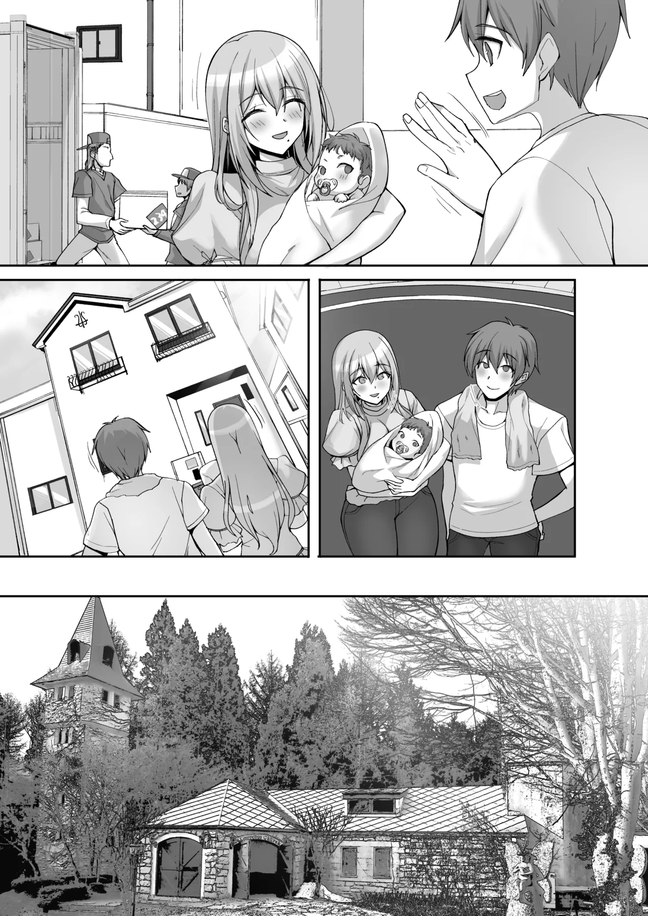 H na Onee-san wa, Suki desu ka? 6 ~Harabote Polynesian Sex to Shinkon Shoya to Anal Haka~ page 66