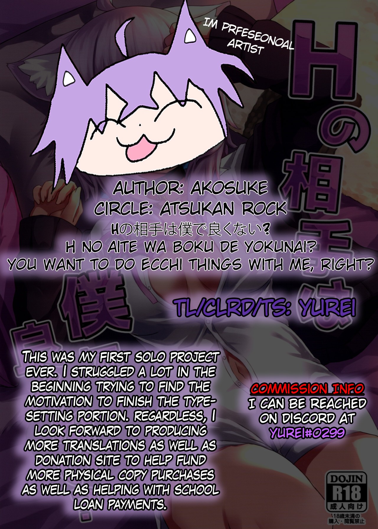 H no Aite wa Boku de Yokunai? page 23