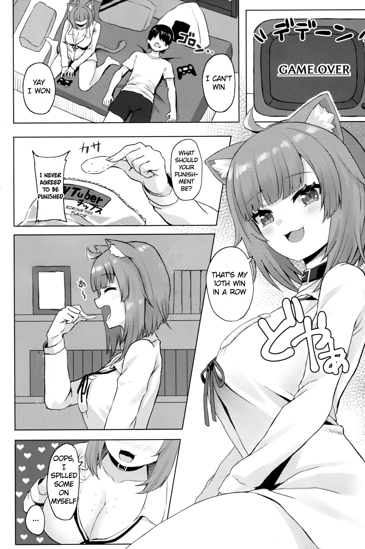 H no Aite wa Boku de Yokunai? page 3