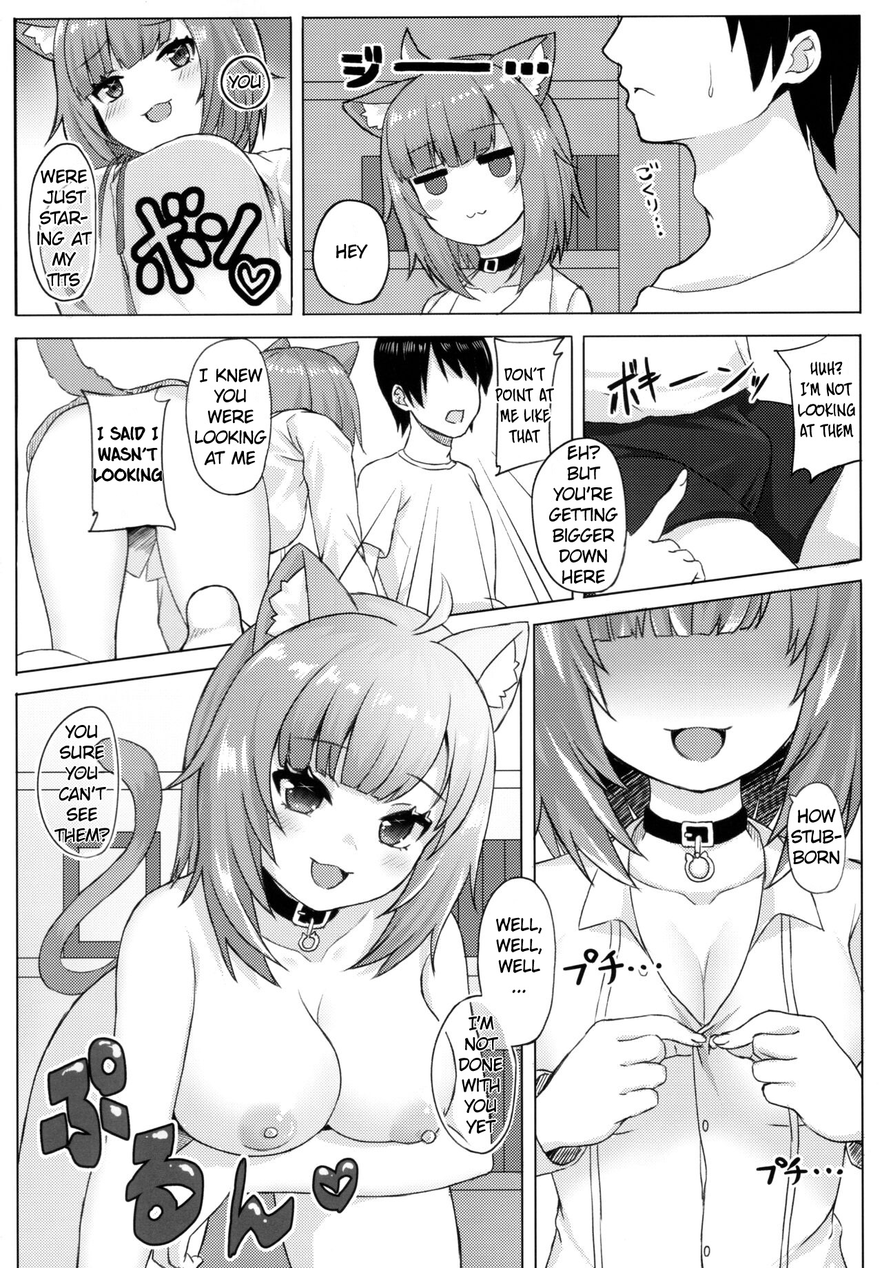 H no Aite wa Boku de Yokunai? page 4