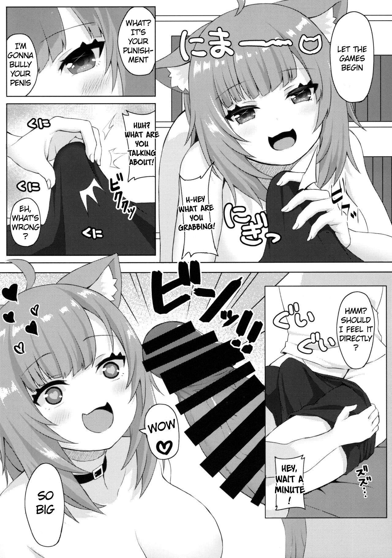 H no Aite wa Boku de Yokunai? page 6