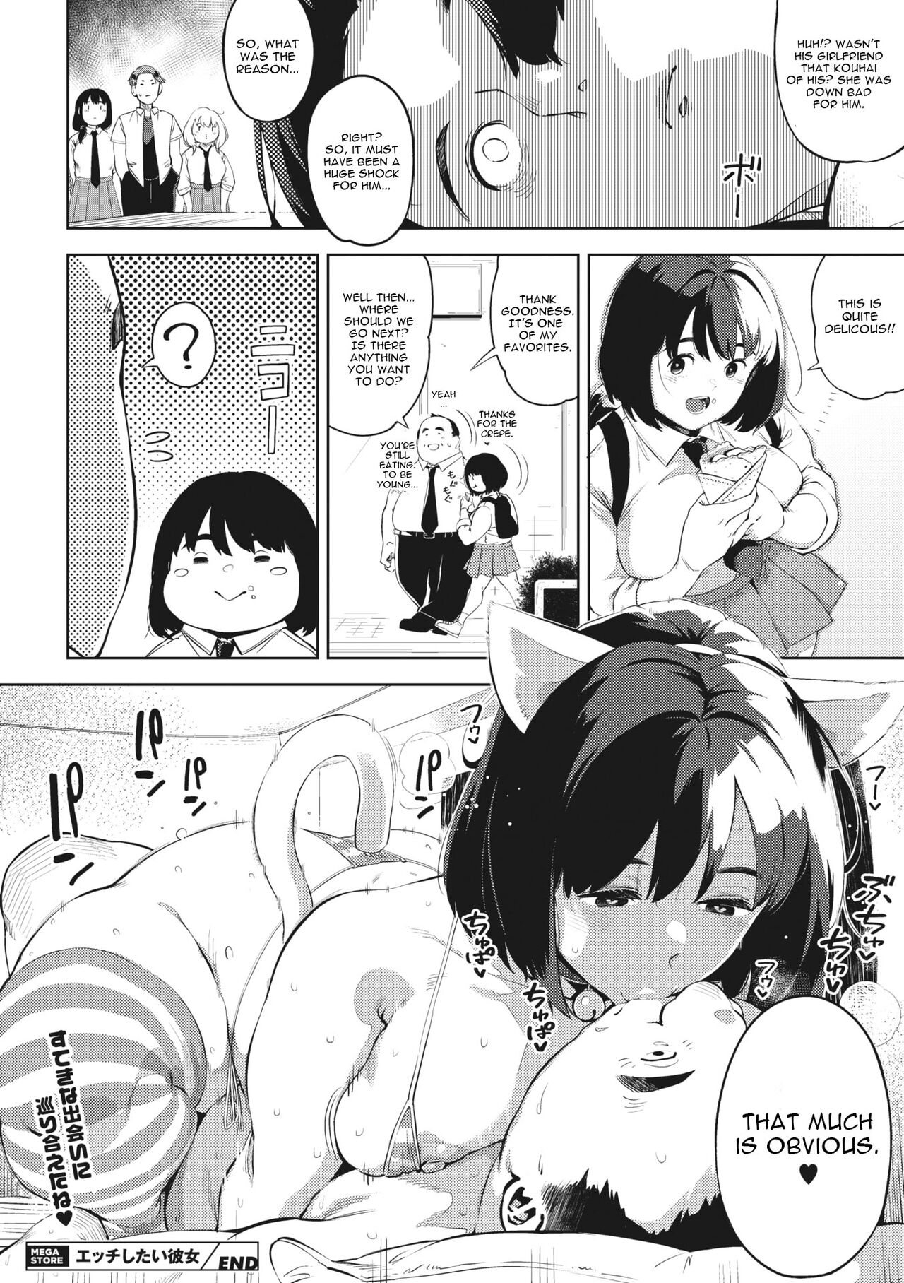 H shitai Kanojo page 100