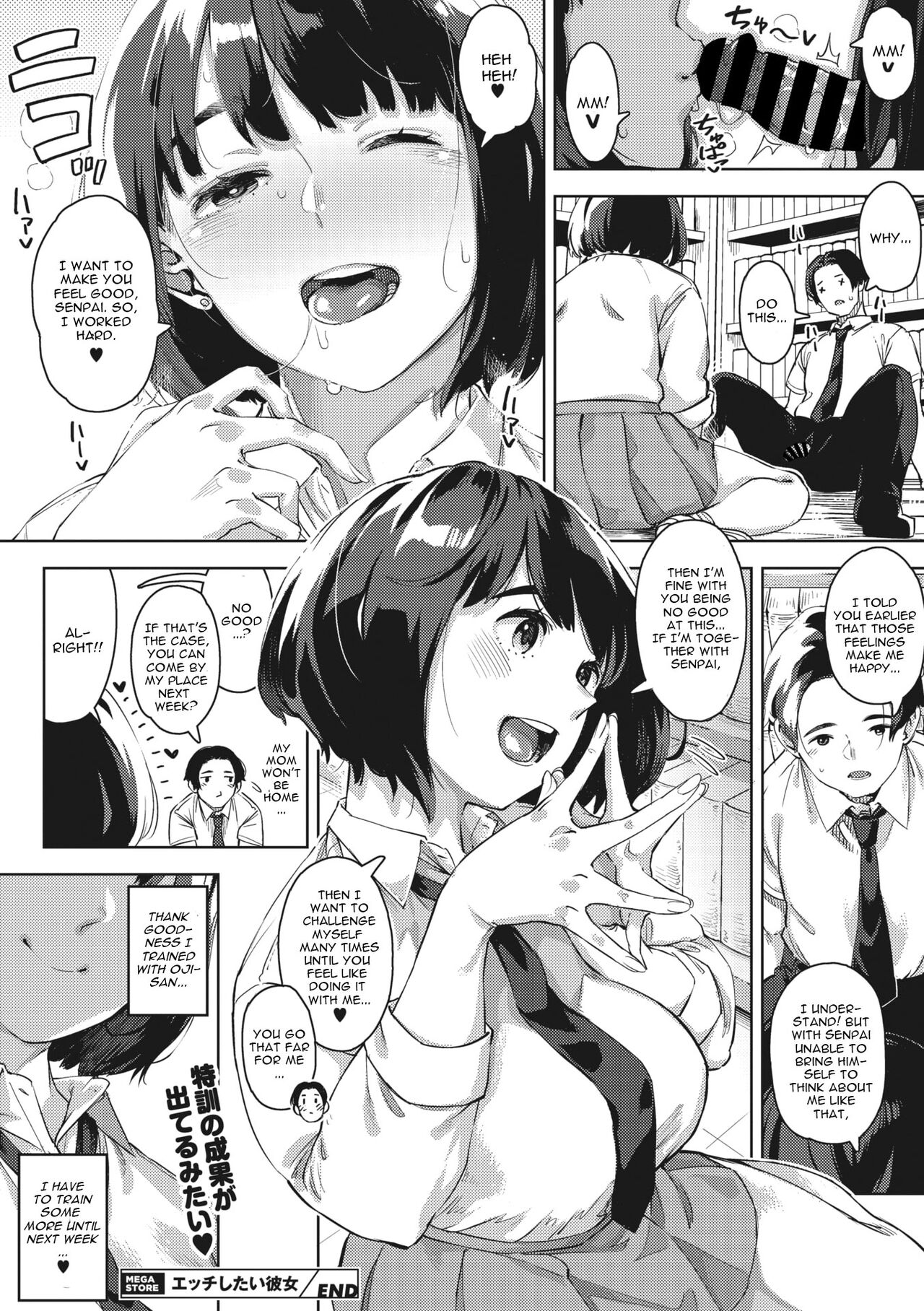 H shitai Kanojo page 30
