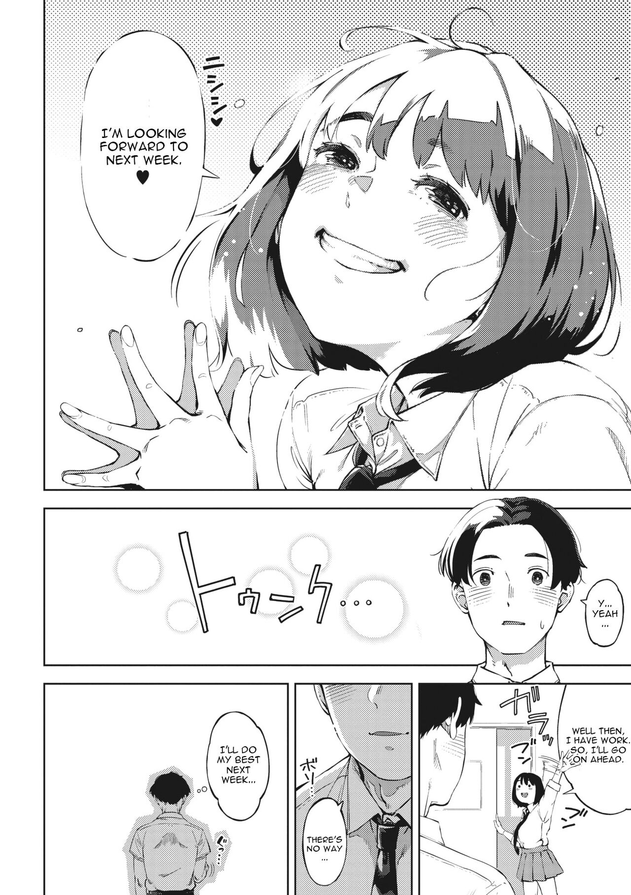 H shitai Kanojo page 32