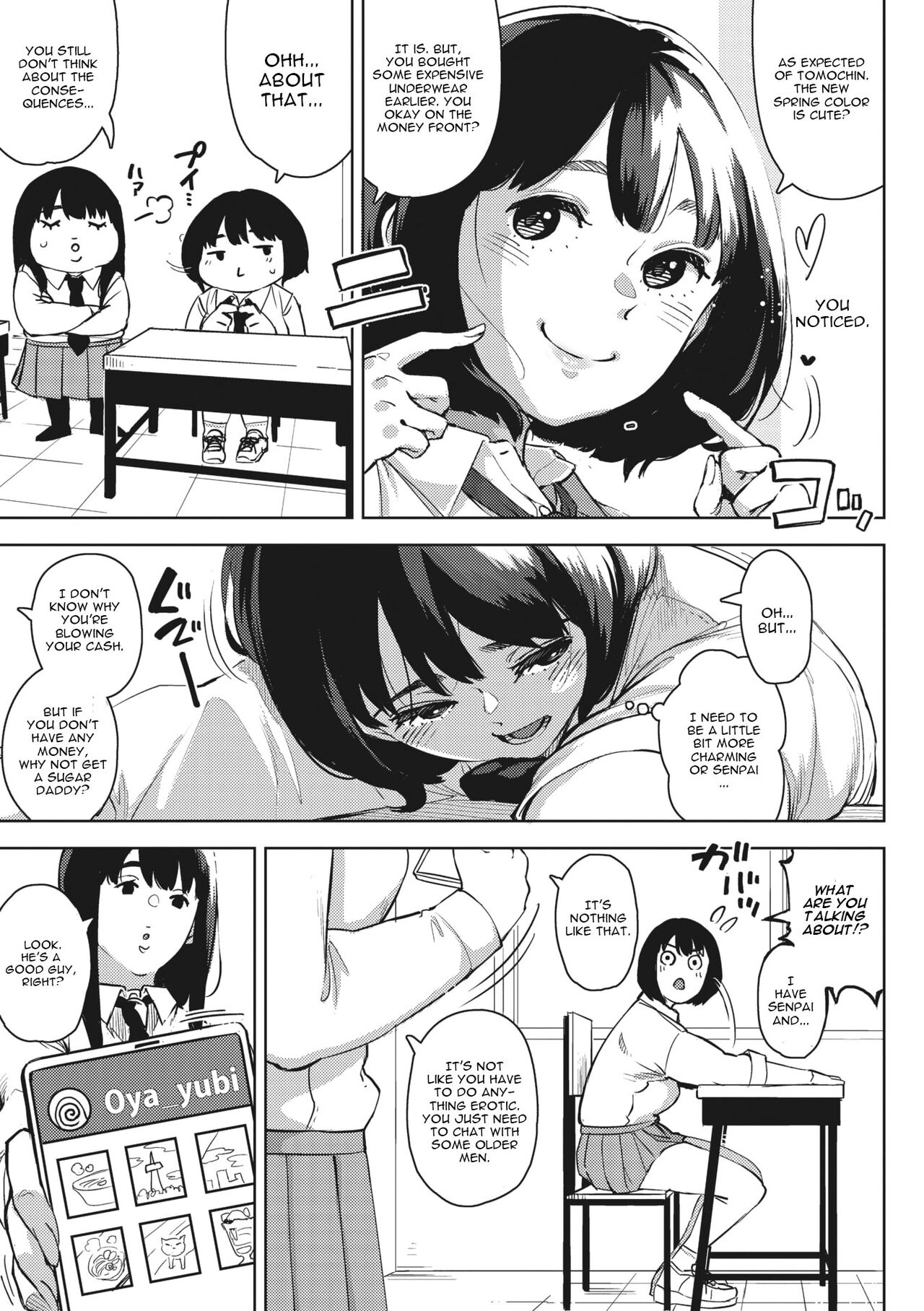 H shitai Kanojo page 5