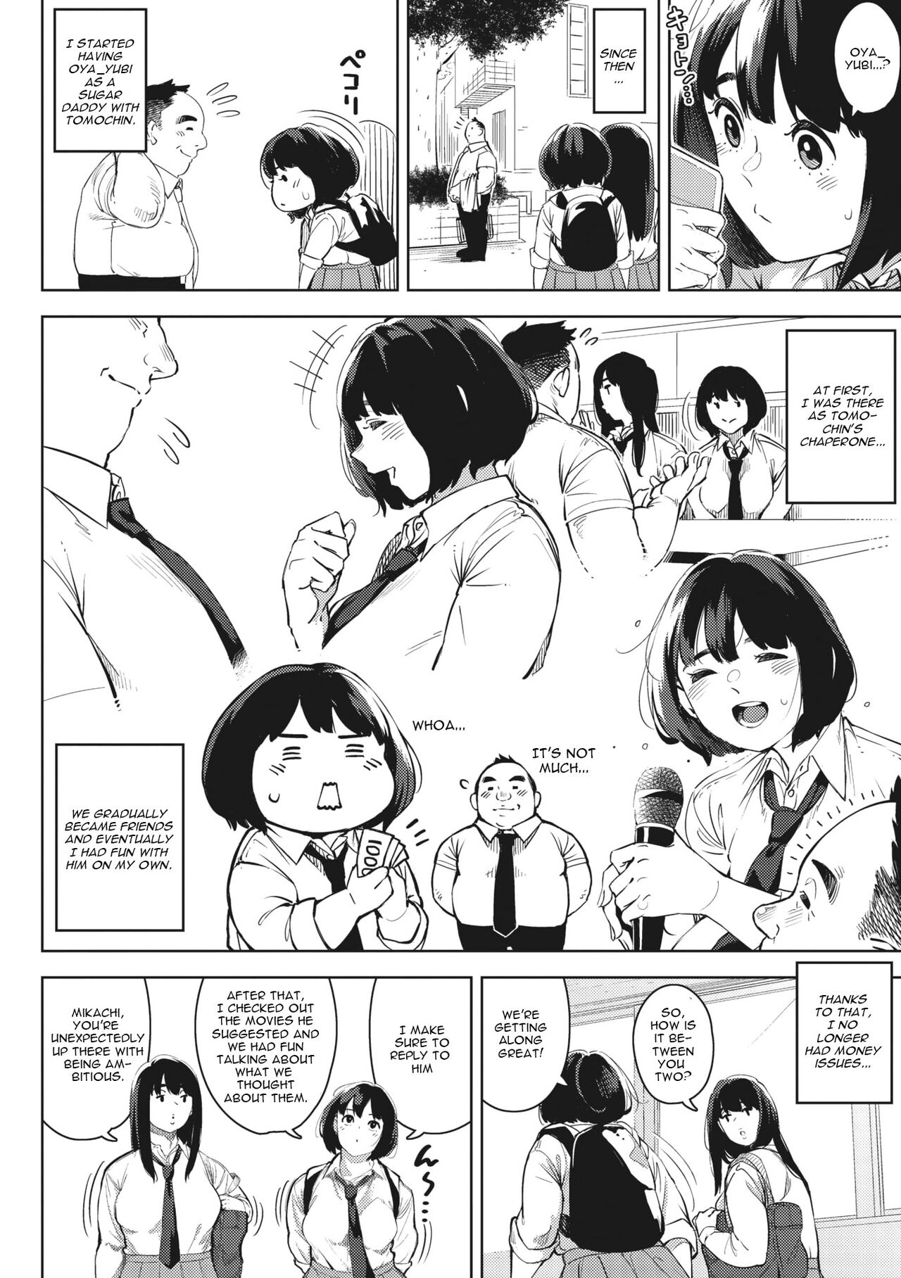 H shitai Kanojo page 6