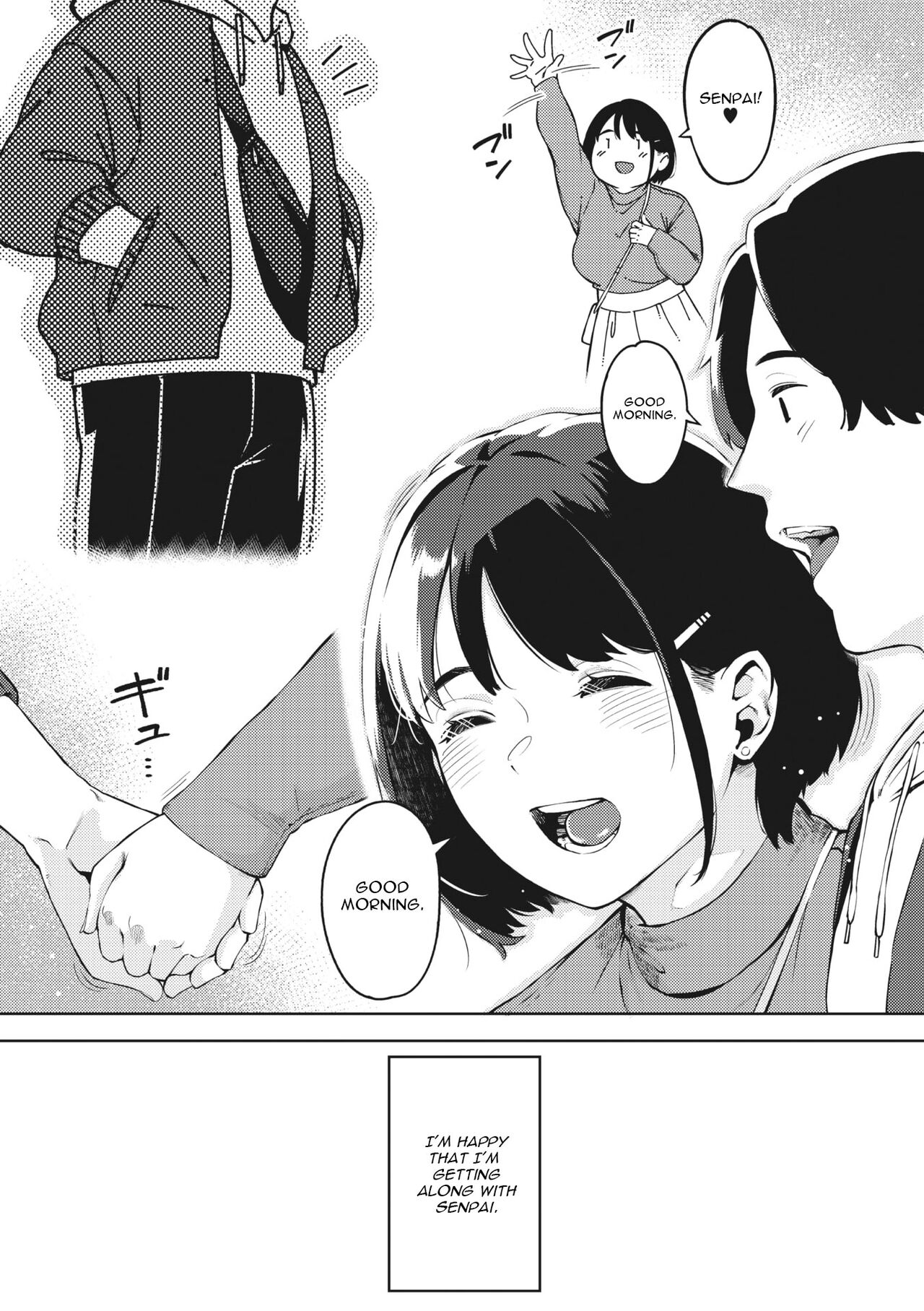 H shitai Kanojo page 63