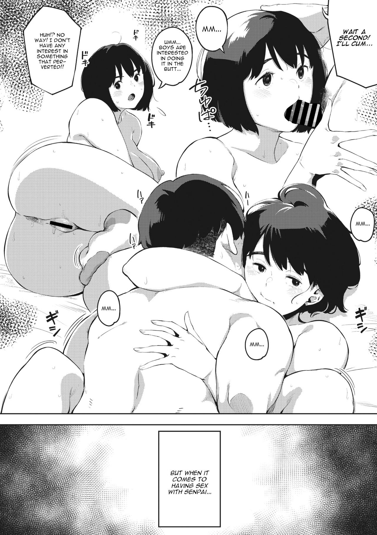H shitai Kanojo page 64