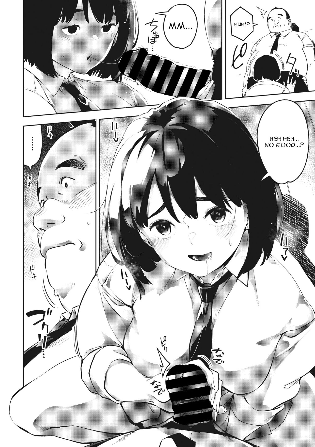 H shitai Kanojo page 74