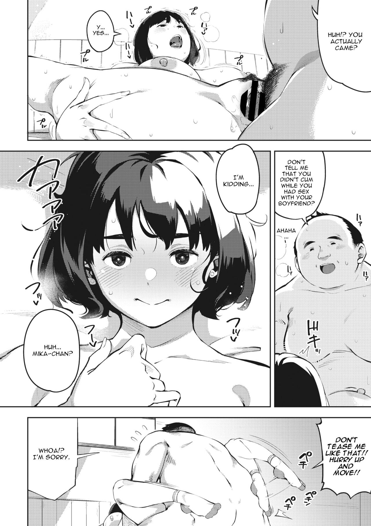 H shitai Kanojo page 76
