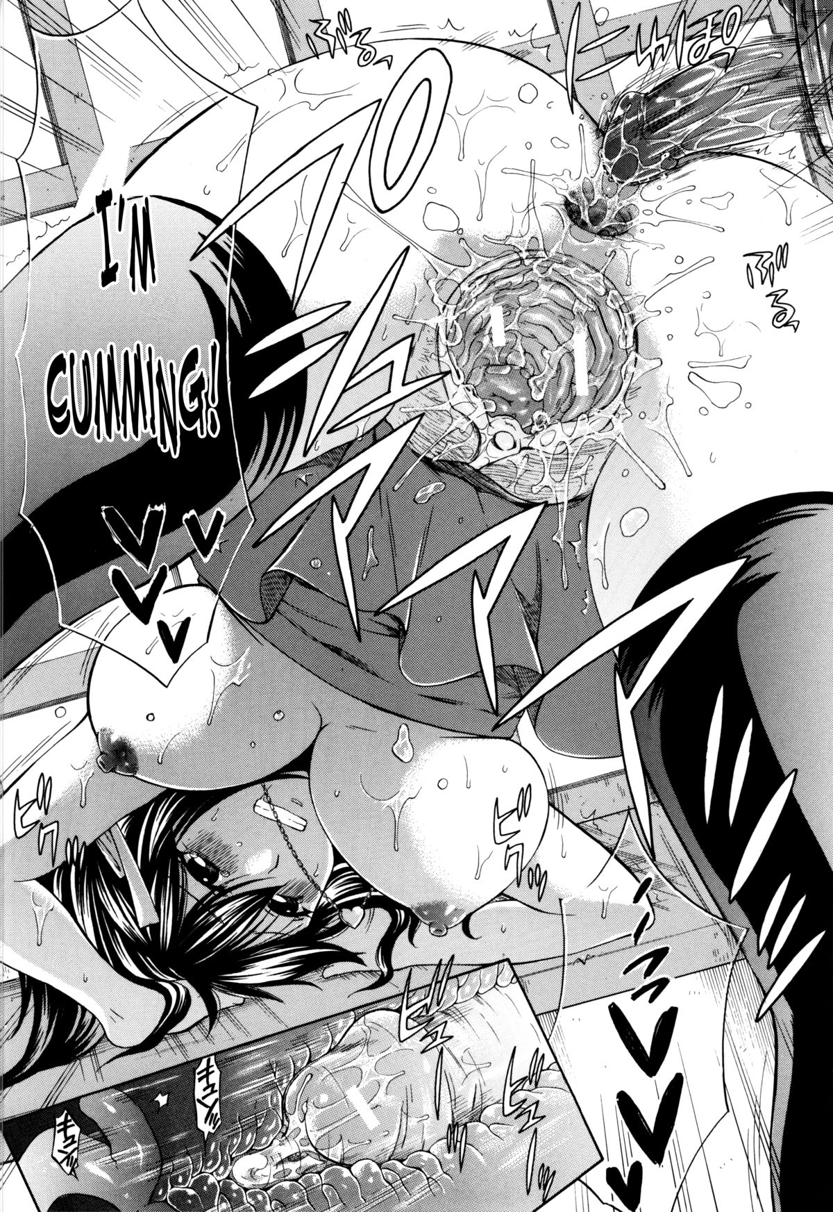 Hachigatu, Kanojo wa Uso wo tsuku. page 108
