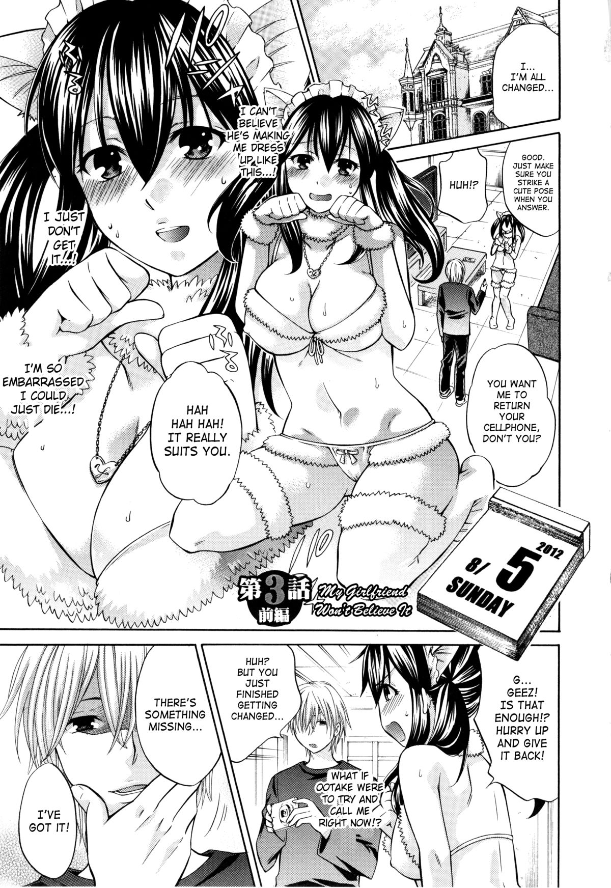 Hachigatu, Kanojo wa Uso wo tsuku. page 111