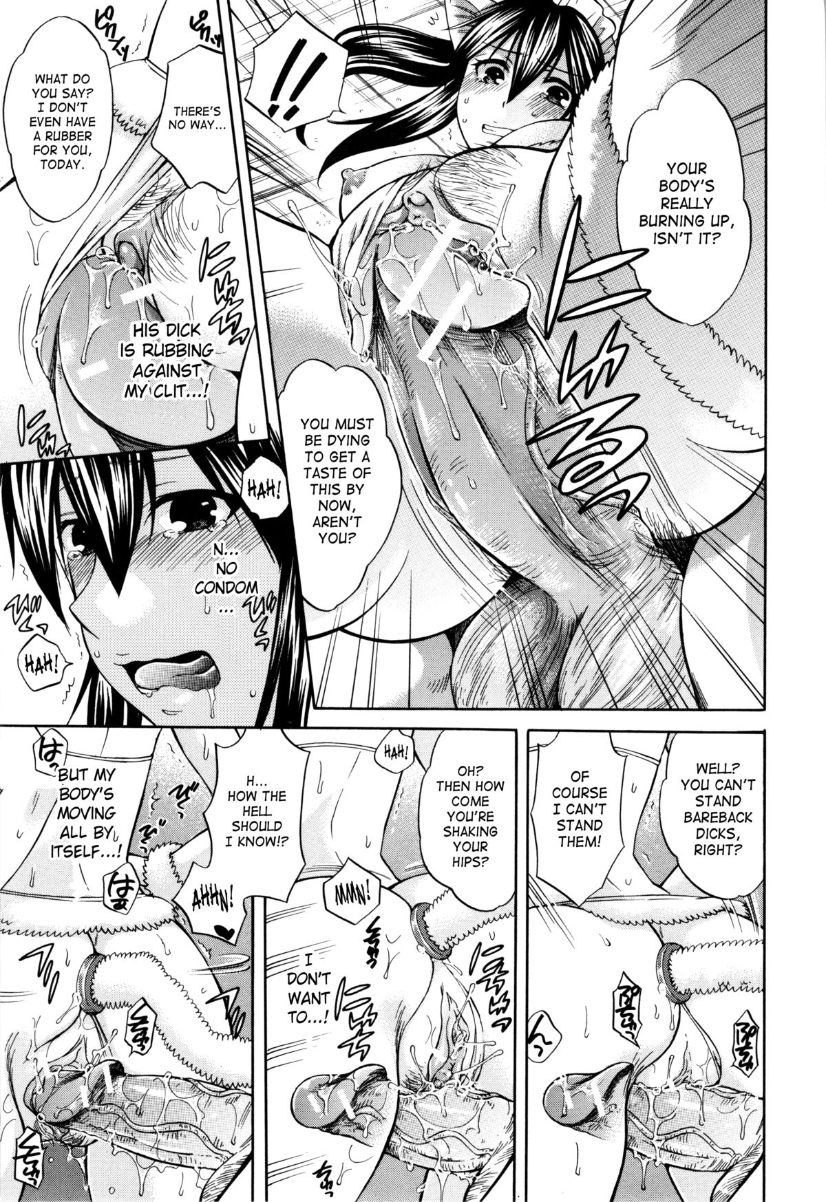 Hachigatu, Kanojo wa Uso wo tsuku. page 132
