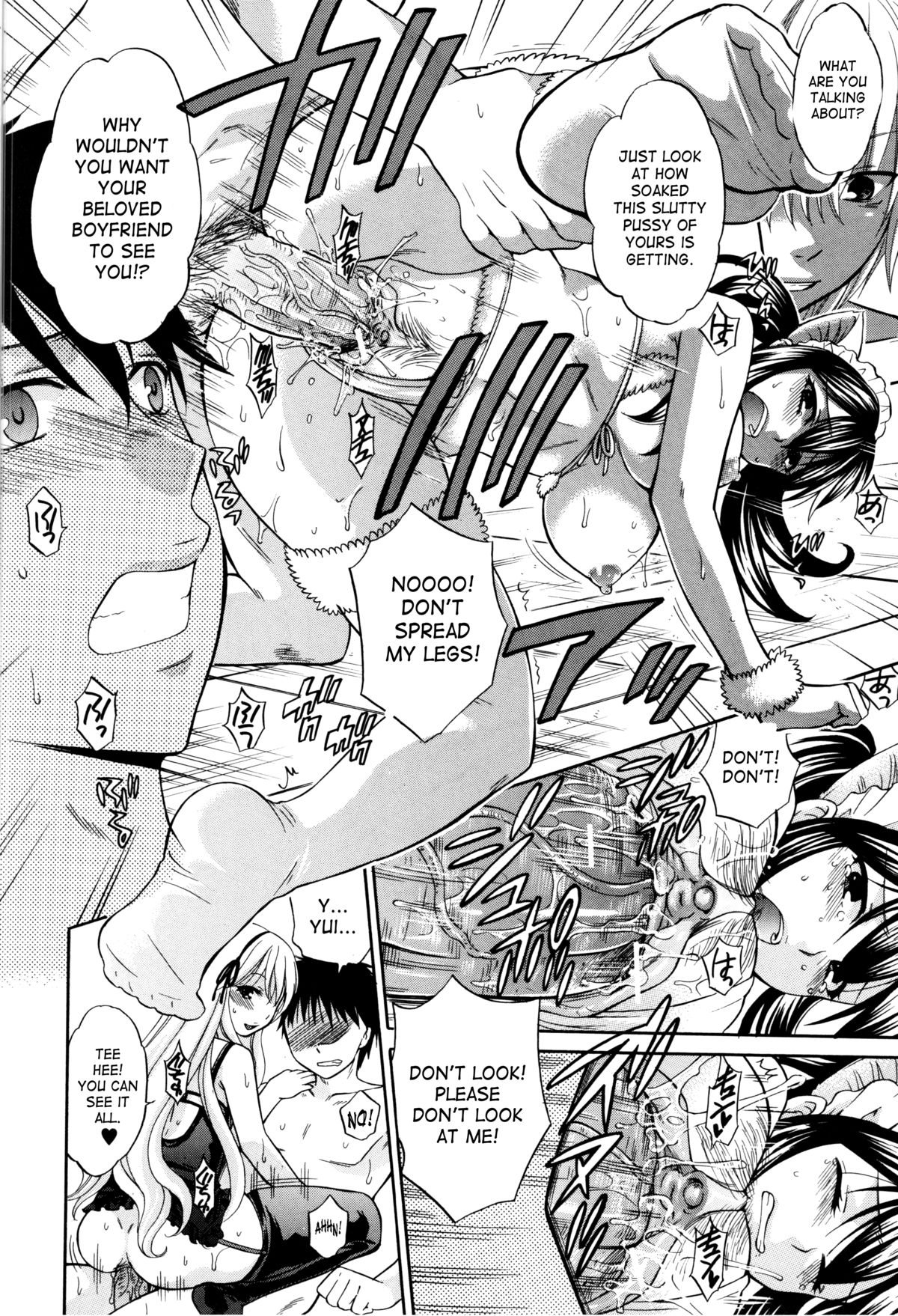 Hachigatu, Kanojo wa Uso wo tsuku. page 135